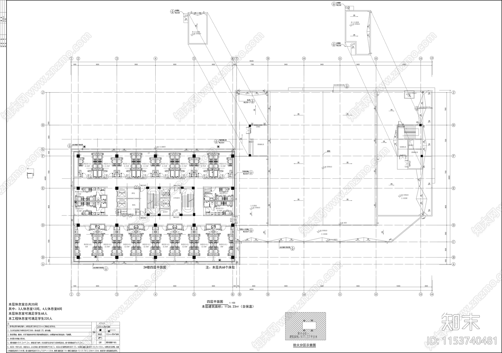 宿舍食堂建筑cad施工图下载【ID:1153740481】