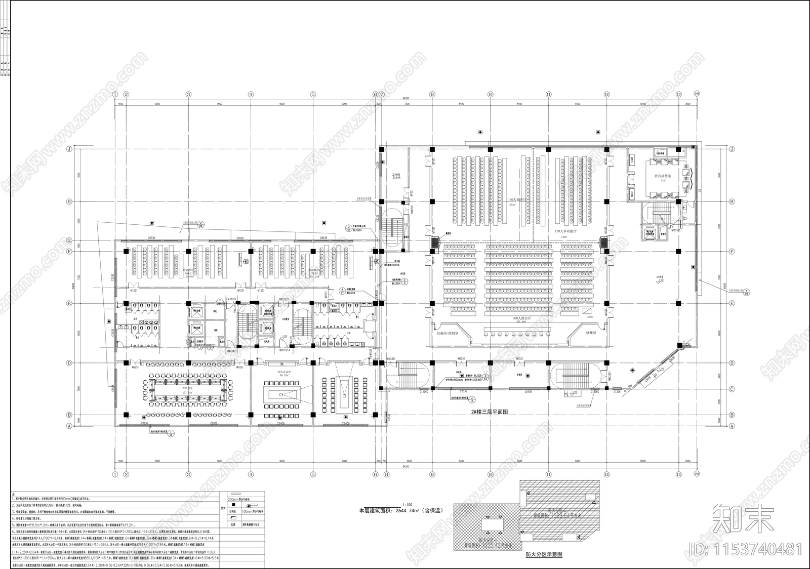 宿舍食堂建筑cad施工图下载【ID:1153740481】