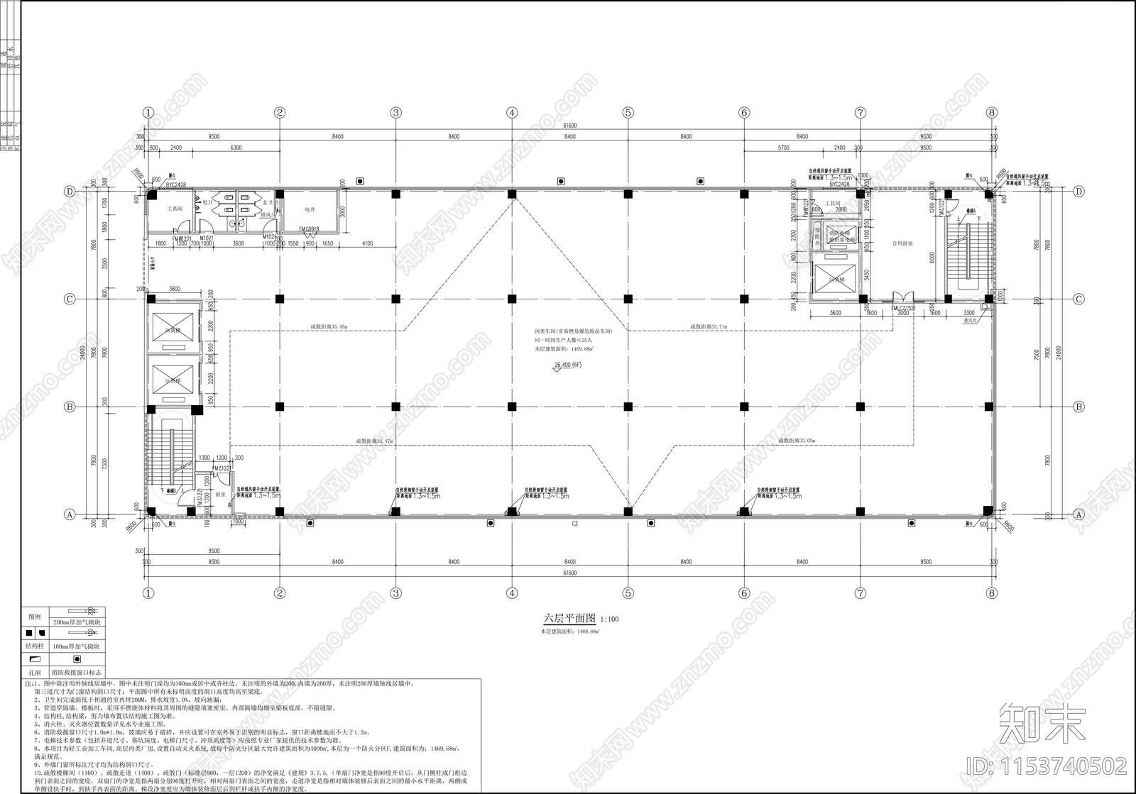 七层丙类车间建筑cad施工图下载【ID:1153740502】