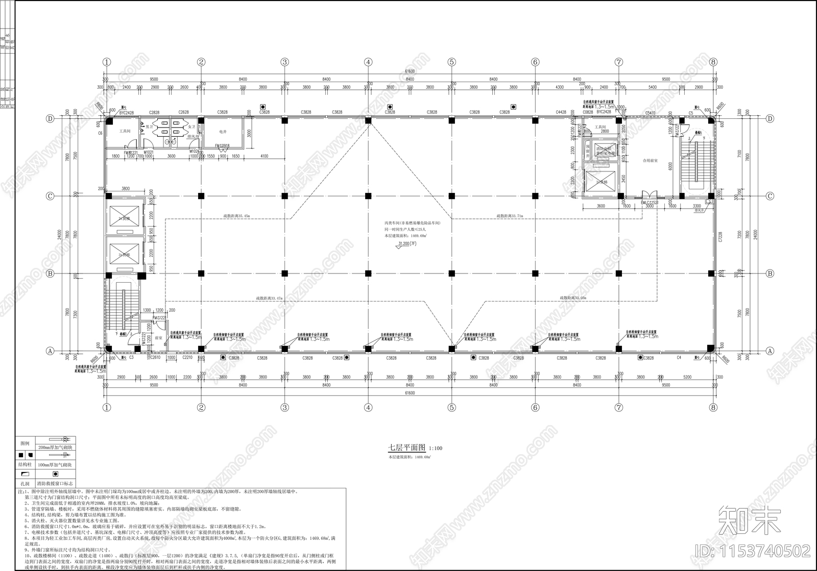 七层丙类车间建筑cad施工图下载【ID:1153740502】