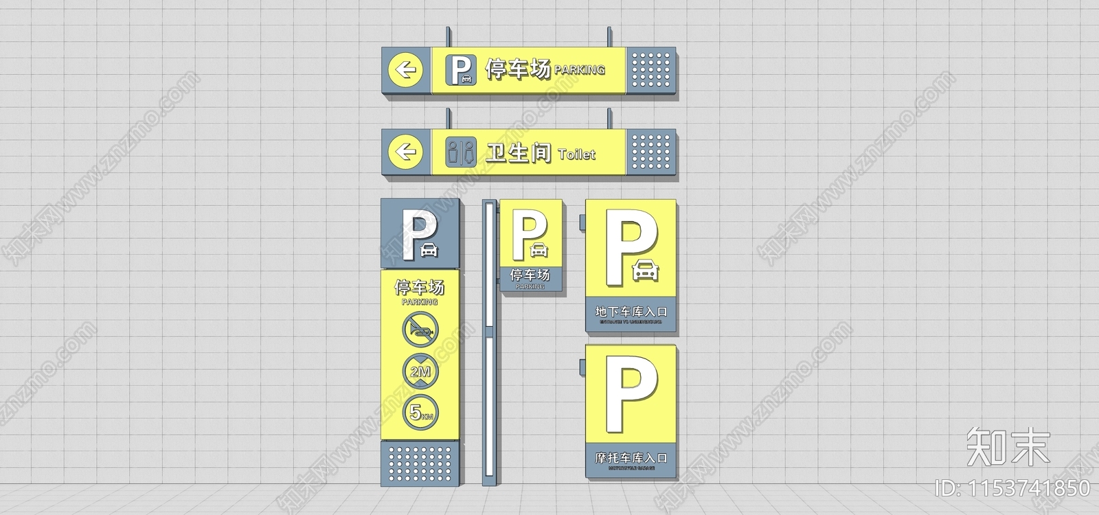 现代指示牌SU模型下载【ID:1153741850】