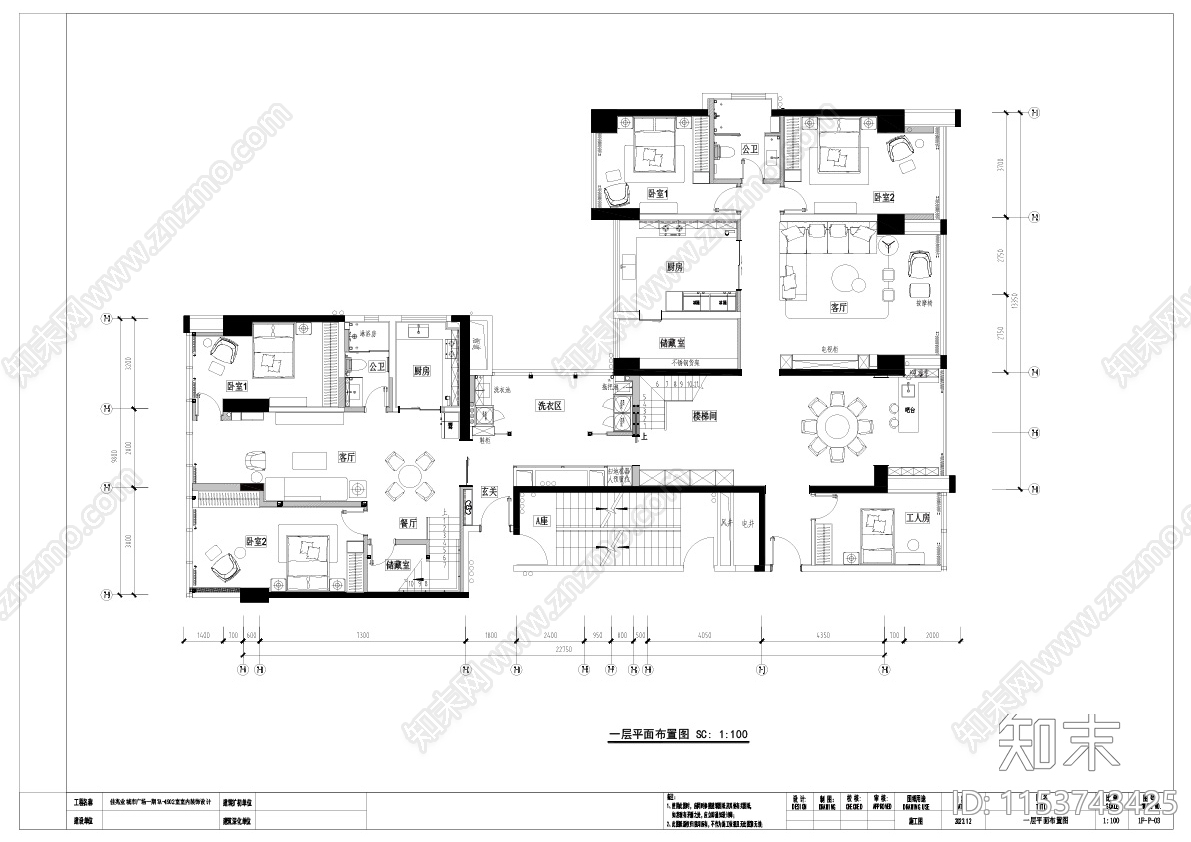 极简住宅室内cad施工图下载【ID:1153743425】