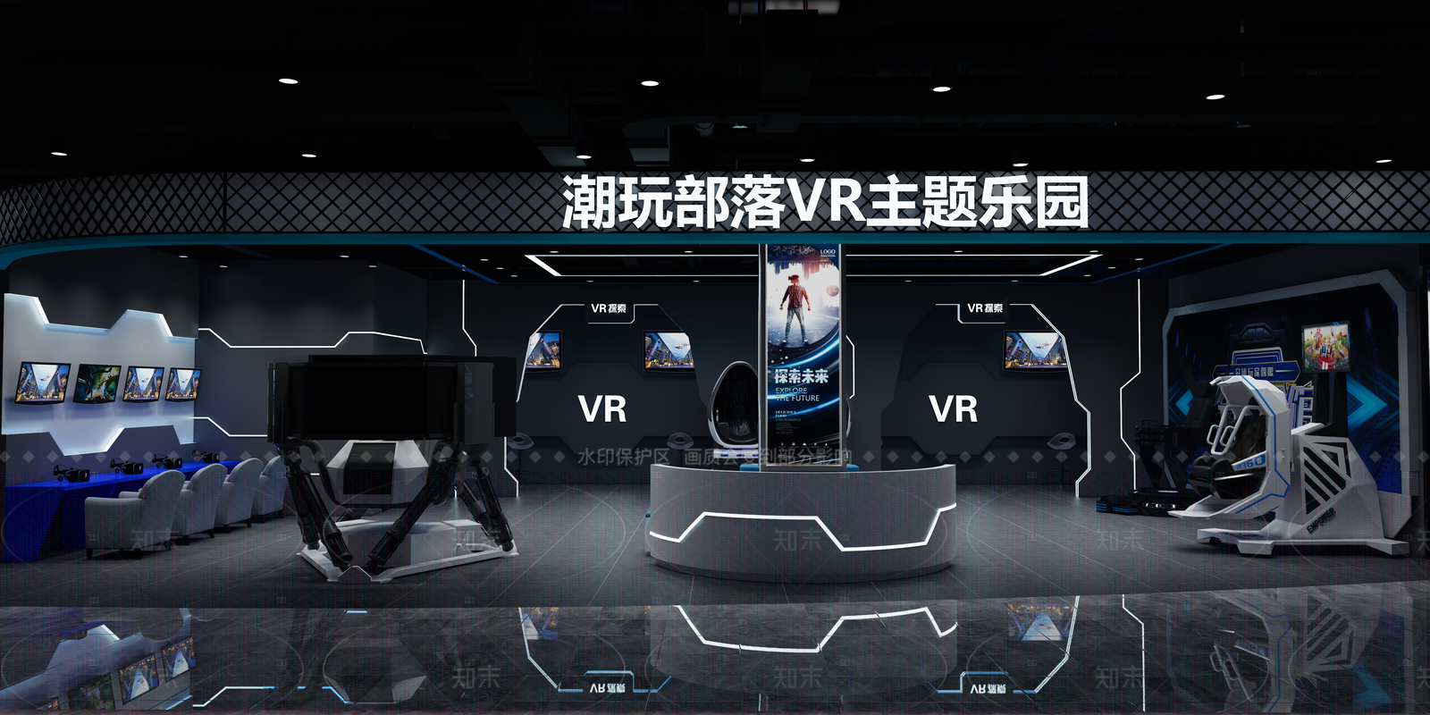 现代VR体验店SU模型下载【ID:1153744894】