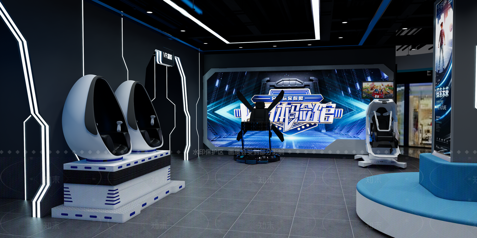 现代VR体验店SU模型下载【ID:1153744894】