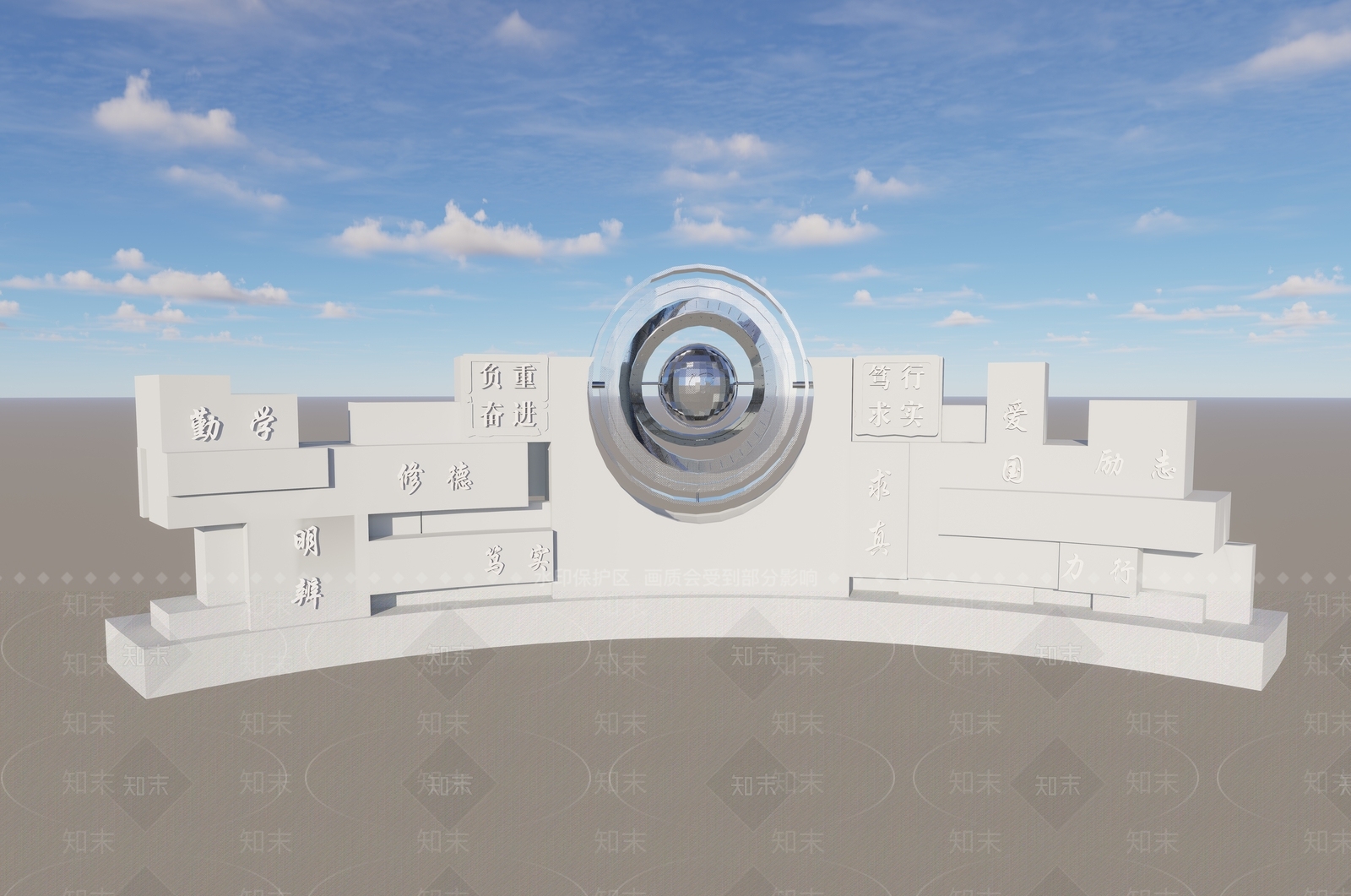 新中式大学校园雕塑SU模型下载【ID:1153746401】