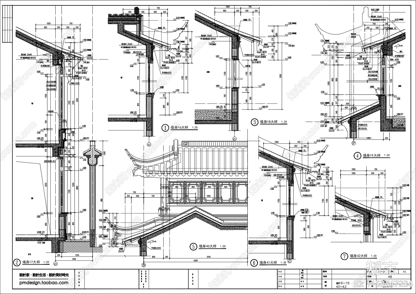 别墅建筑cad施工图下载【ID:1153747234】