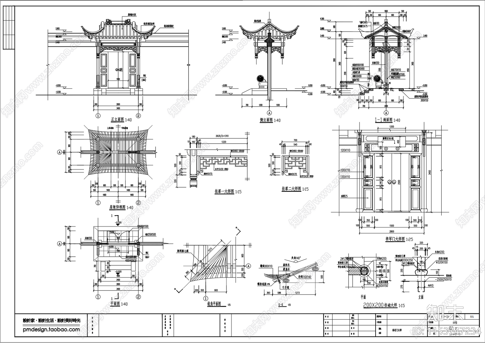 别墅建筑cad施工图下载【ID:1153747234】