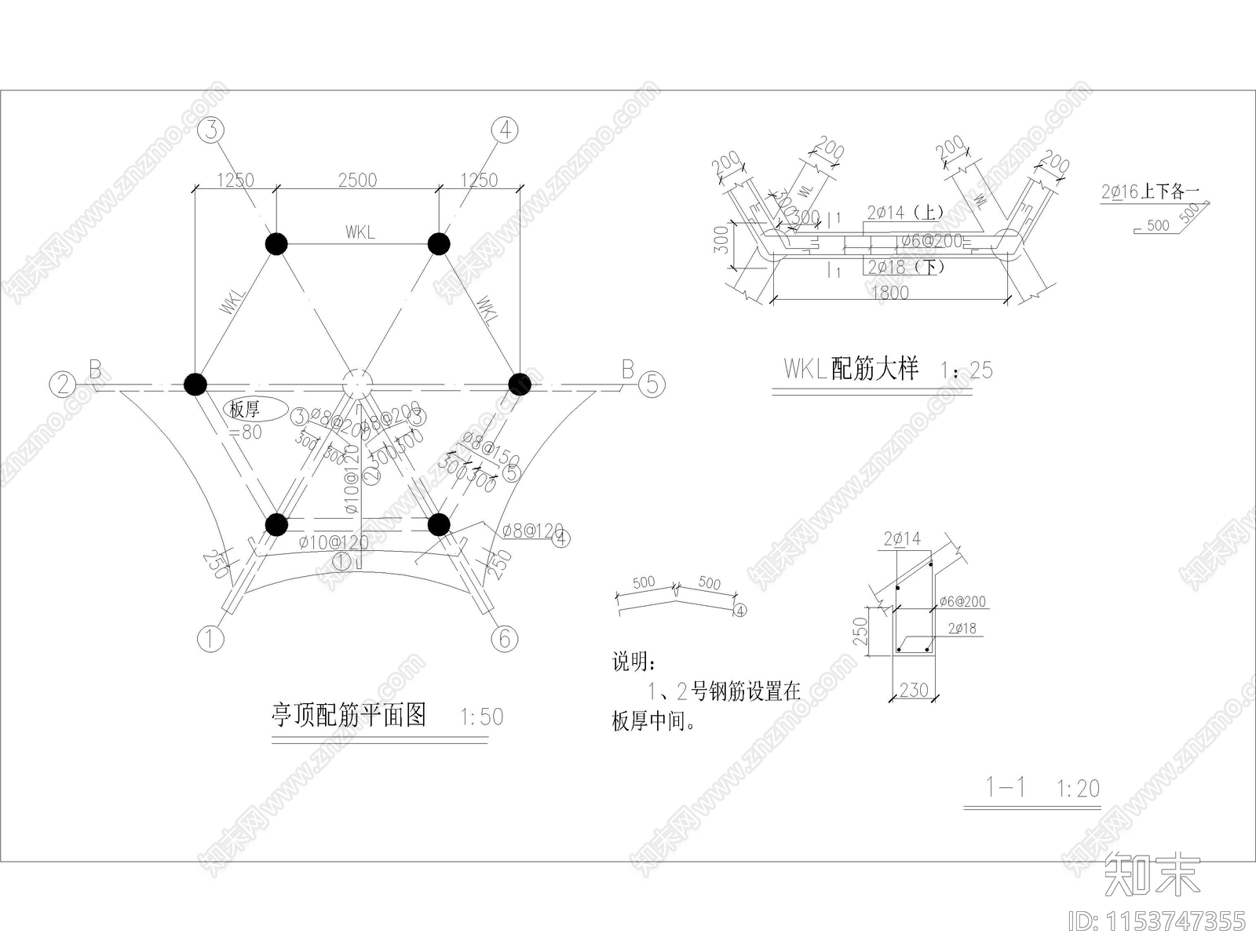 六角亭子景观cad施工图下载【ID:1153747355】