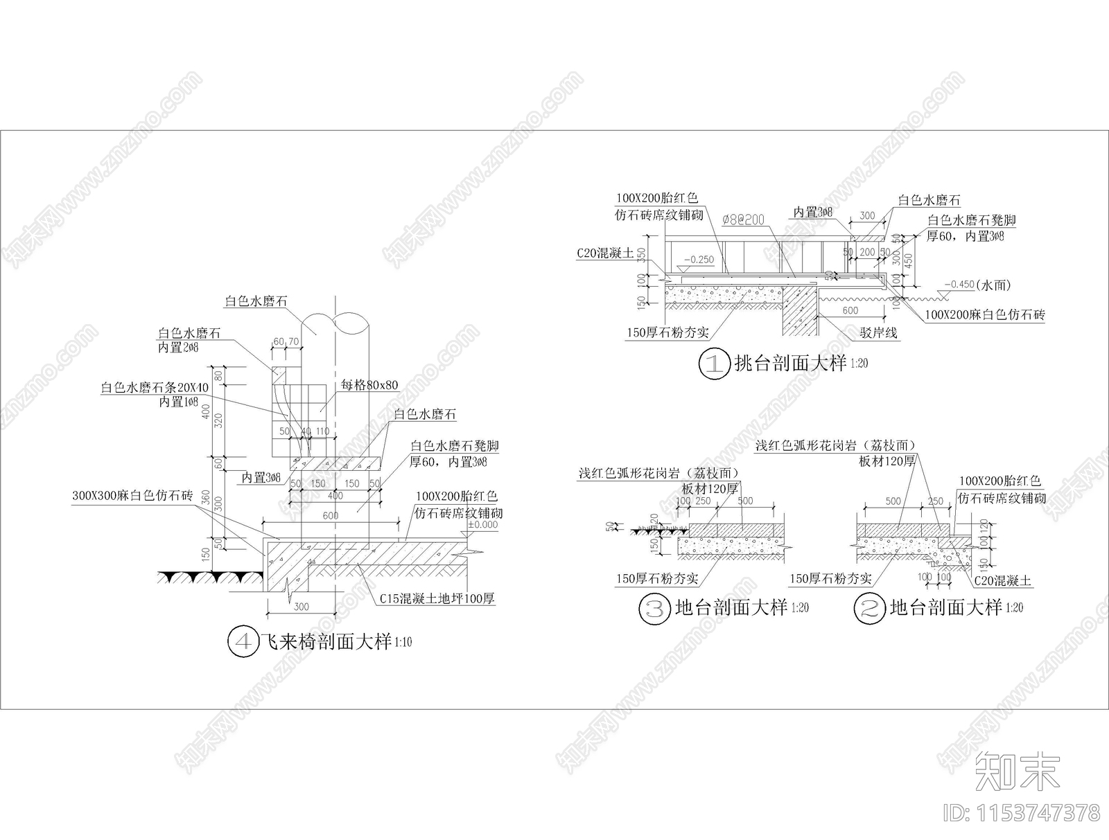 湖畔园区傍水亭子景观cad施工图下载【ID:1153747378】