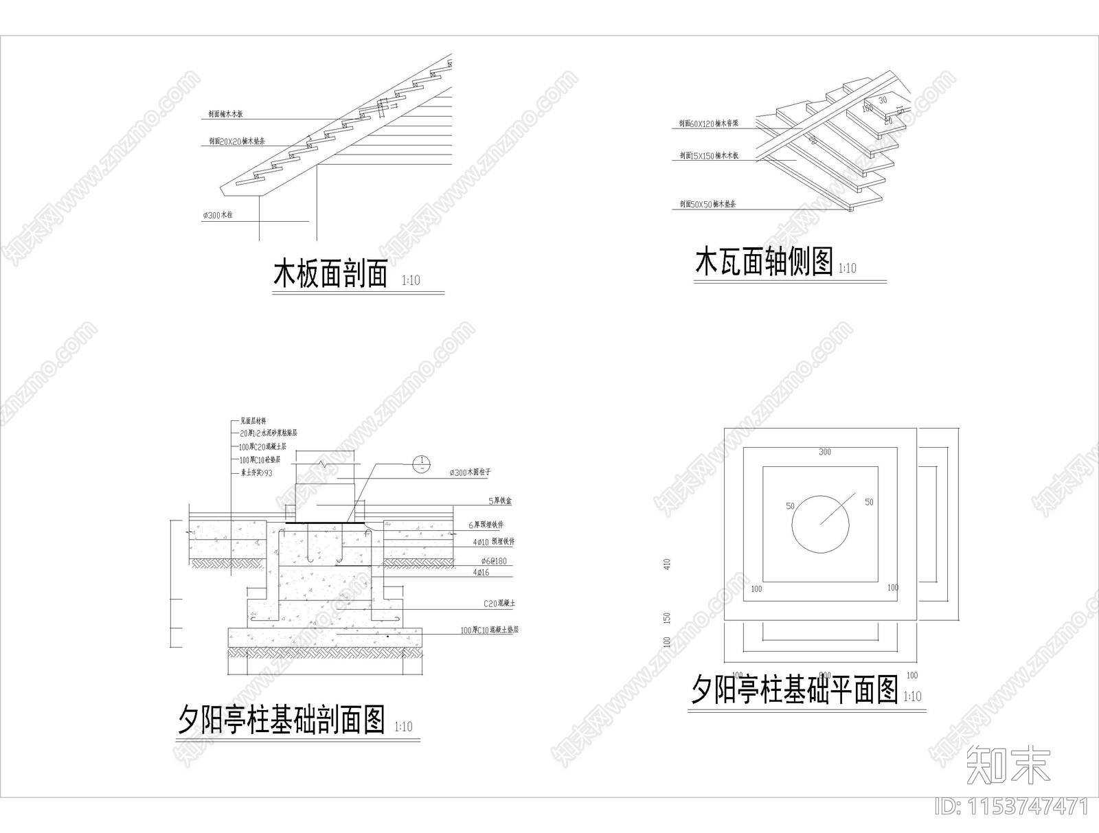 圆形夕阳亭子景观cad施工图下载【ID:1153747471】