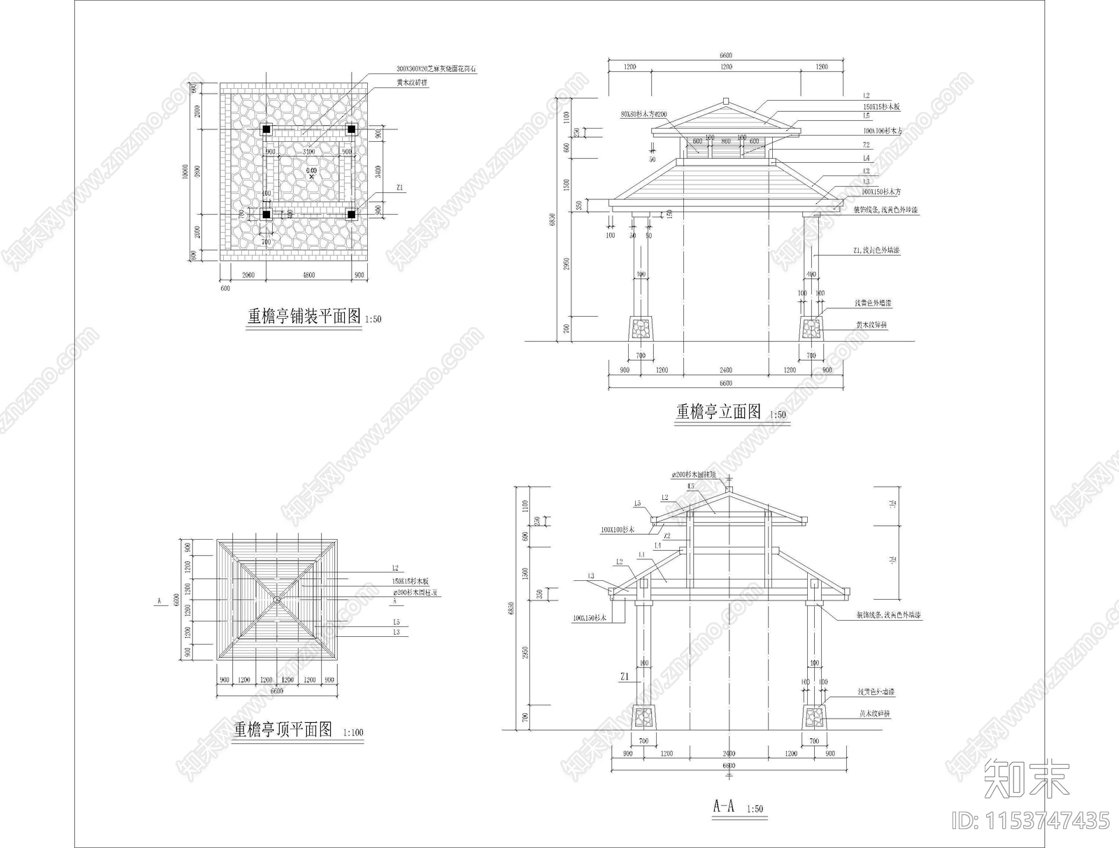 重檐亭双层顶结构凉亭景观施工图下载【ID:1153747435】