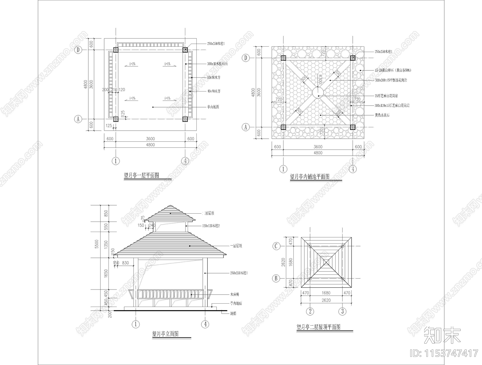 重檐望月亭子景观cad施工图下载【ID:1153747417】
