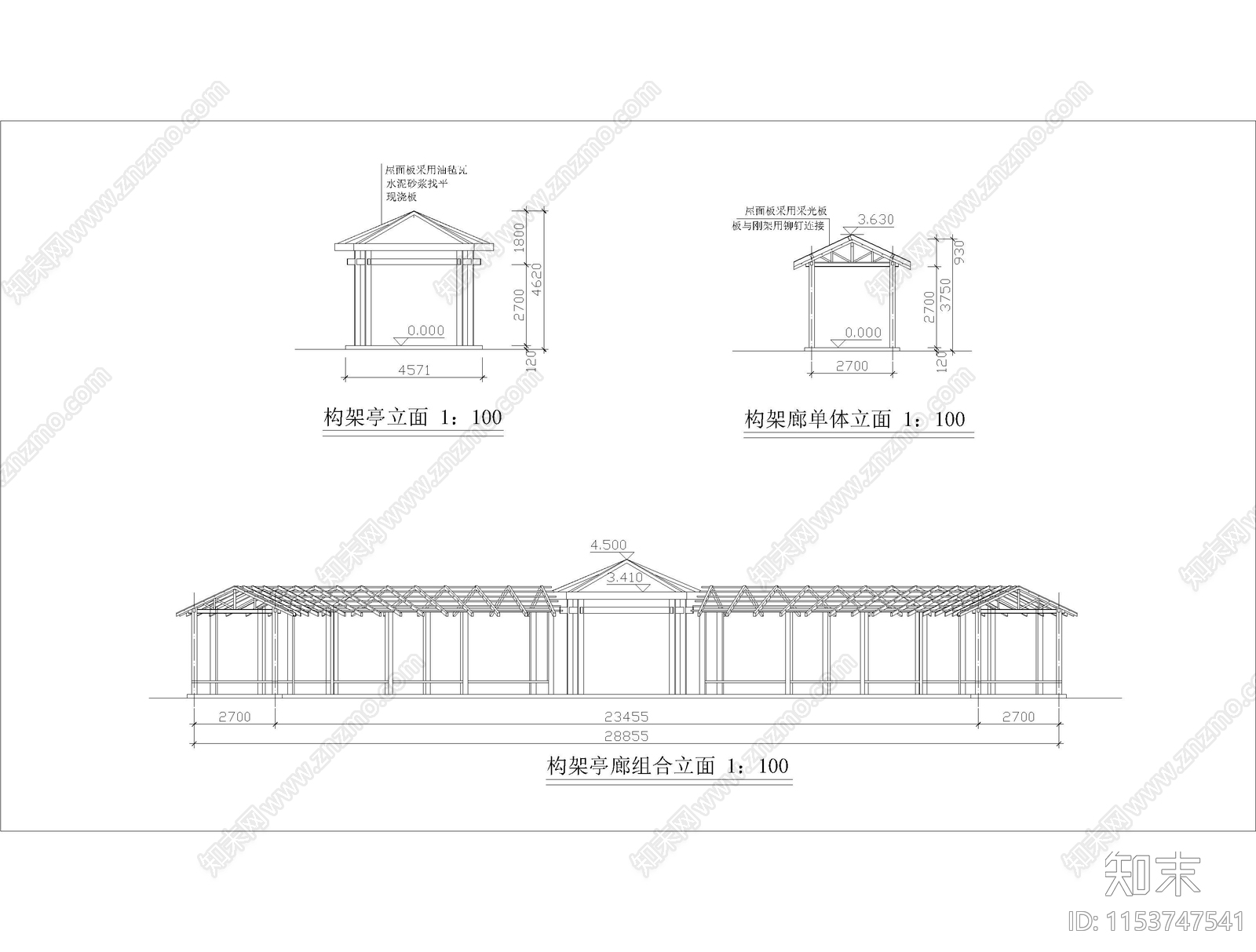 连体钢结构亭廊景观cad施工图下载【ID:1153747541】