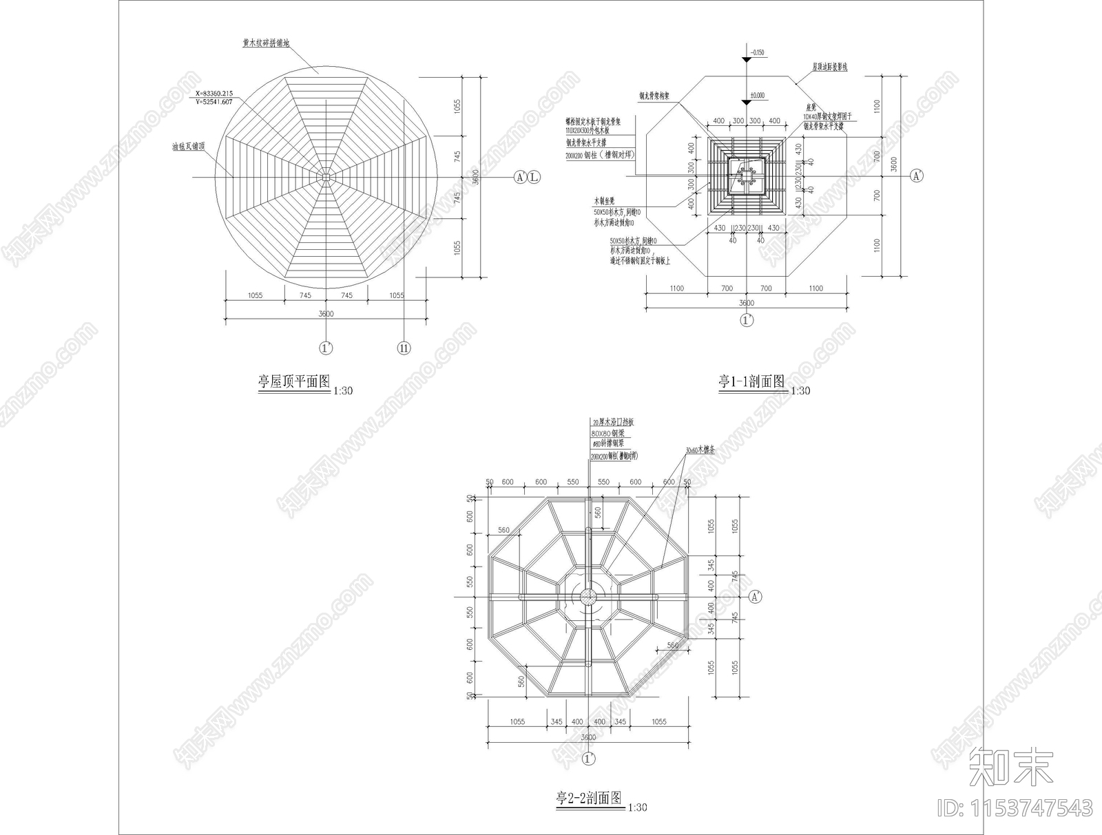 八角独立柱凉亭景观cad施工图下载【ID:1153747543】
