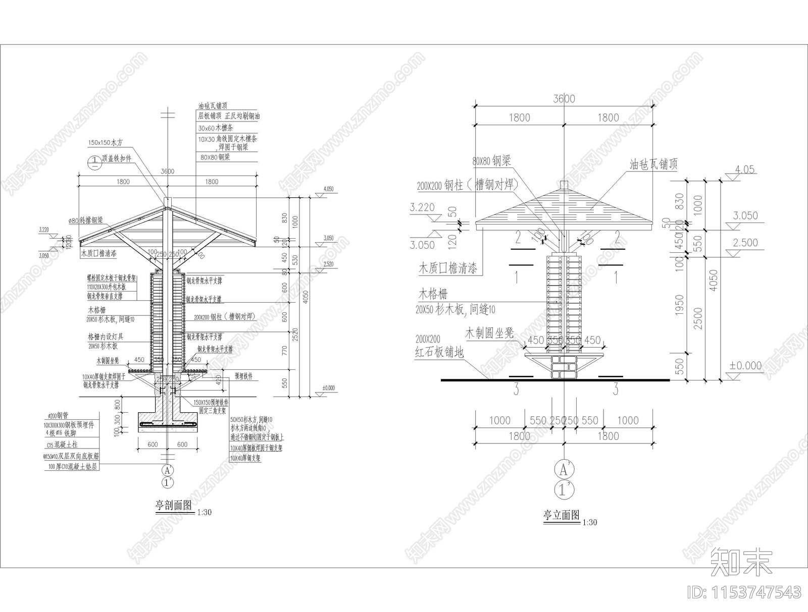 八角独立柱凉亭景观cad施工图下载【ID:1153747543】