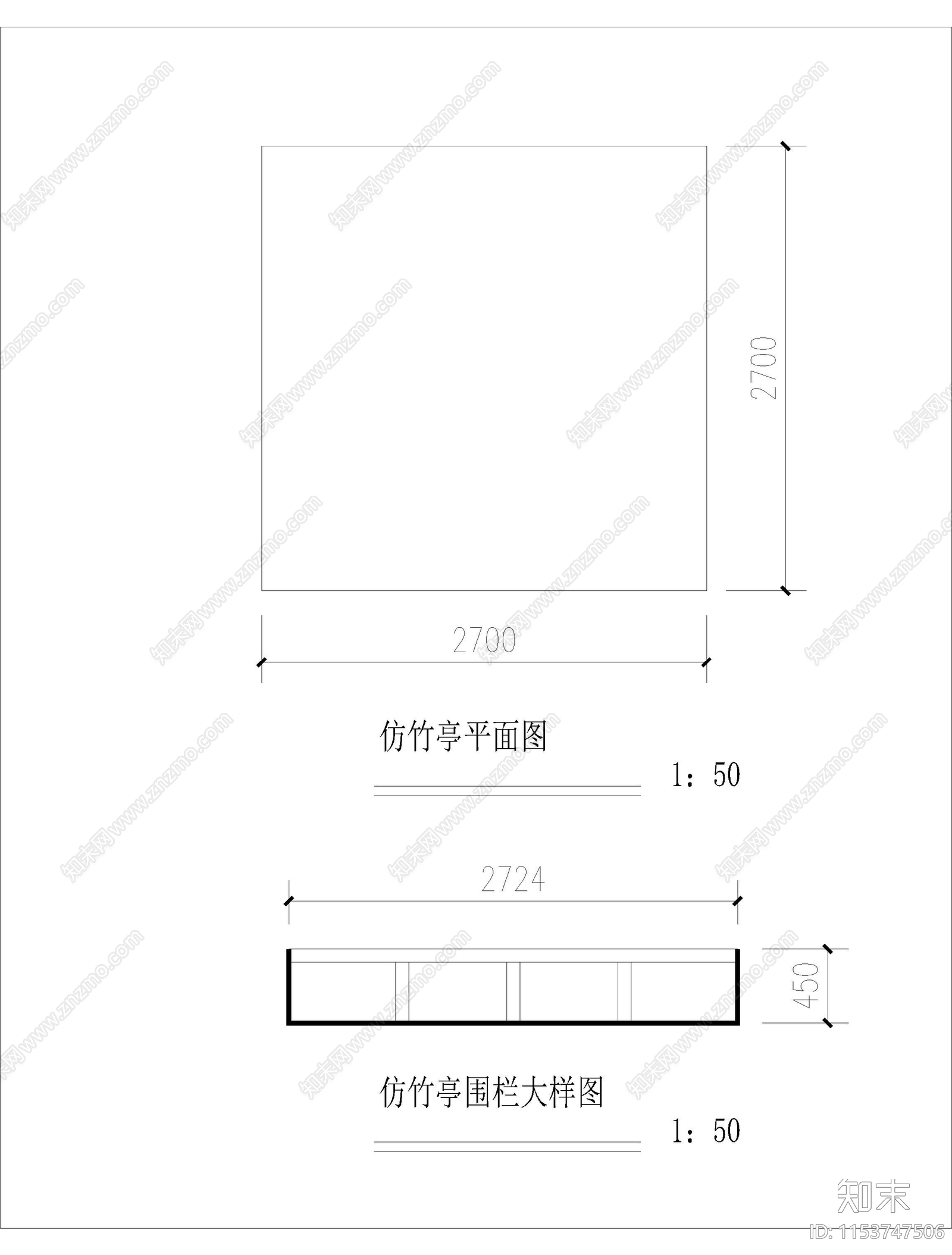 竹制凉亭景观cad施工图下载【ID:1153747506】