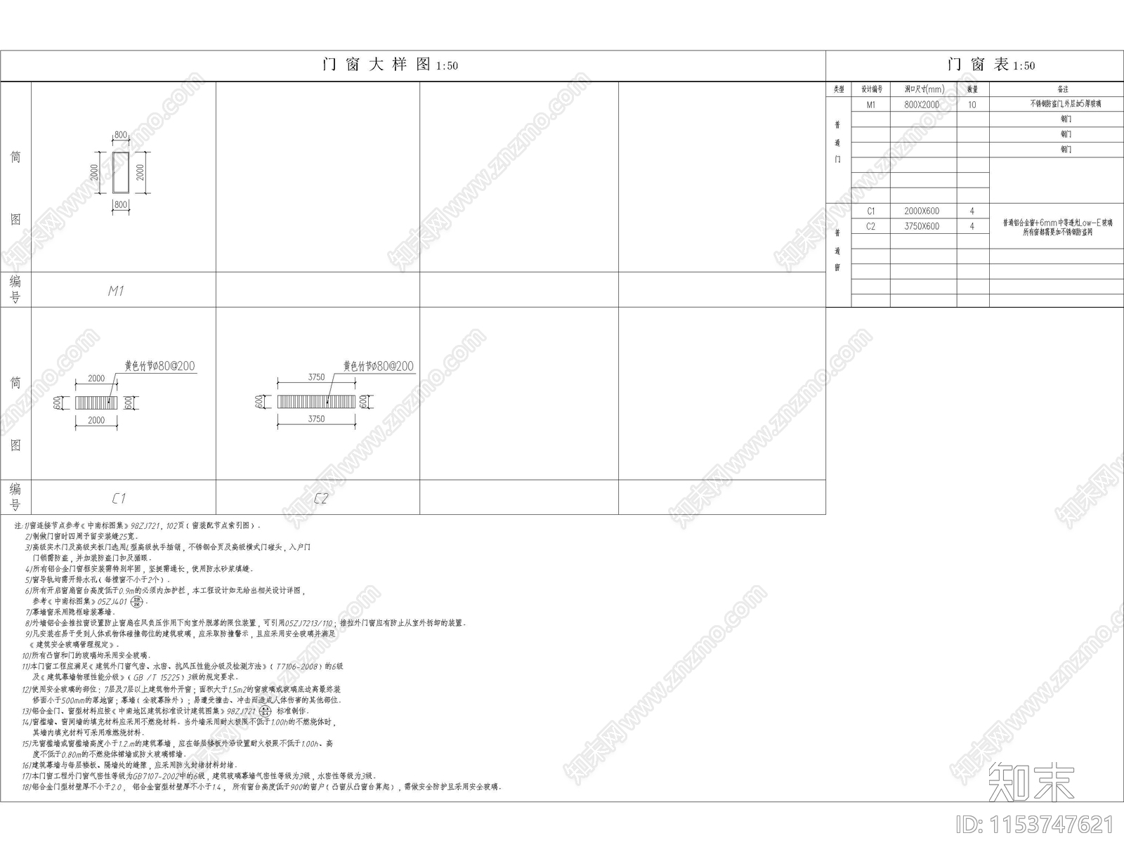 乡村小型公共卫生间建筑施工图下载【ID:1153747621】