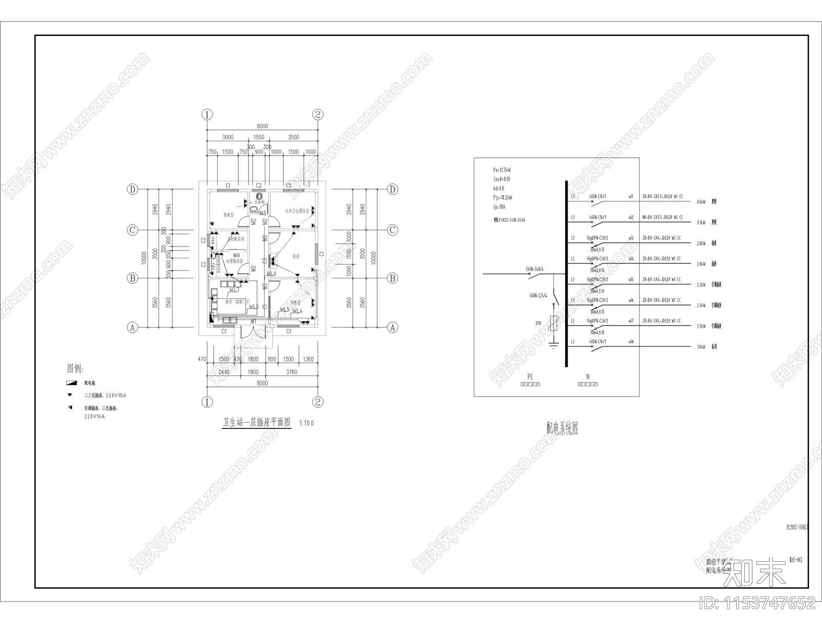 乡村卫生站建筑cad施工图下载【ID:1153747652】