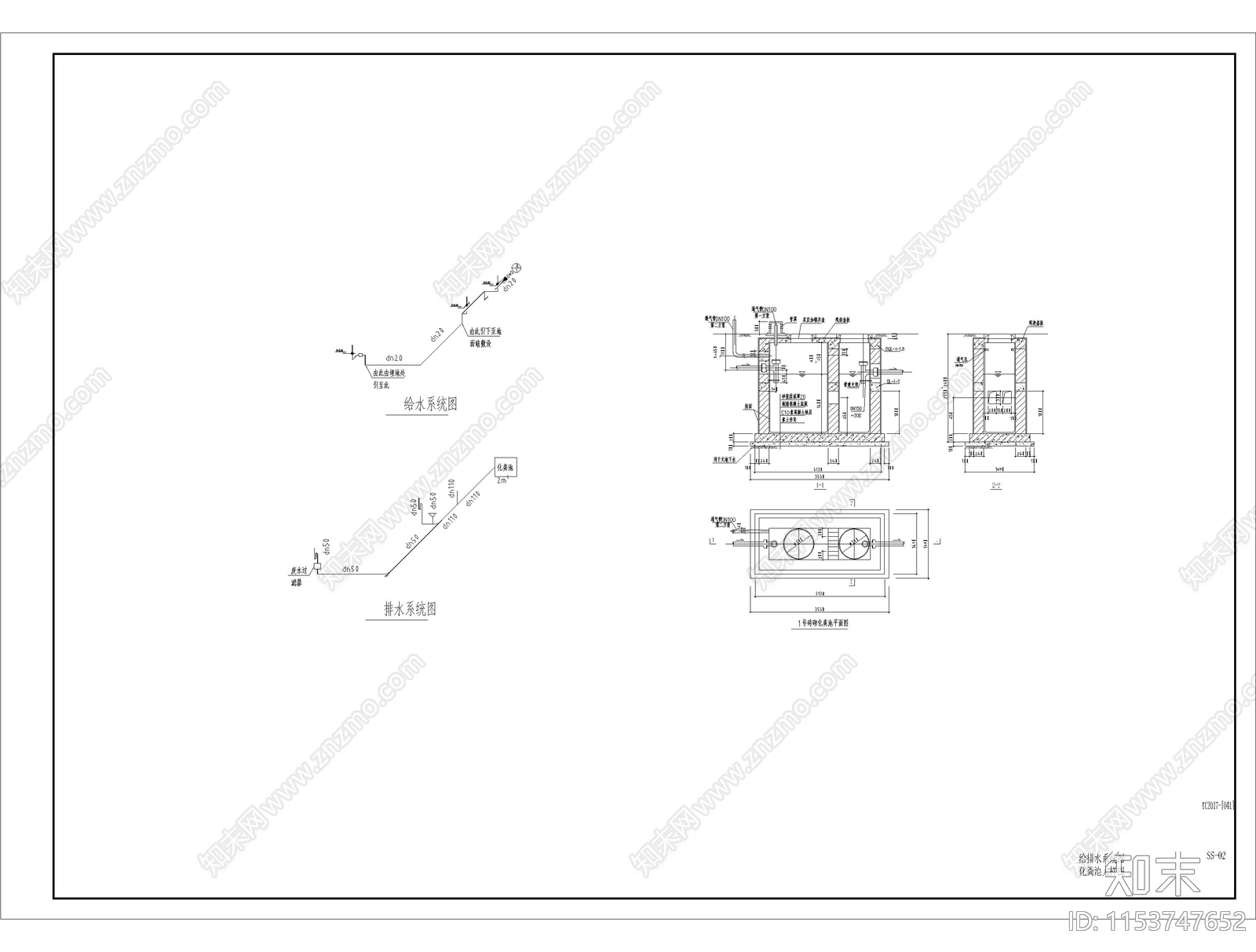 乡村卫生站建筑cad施工图下载【ID:1153747652】