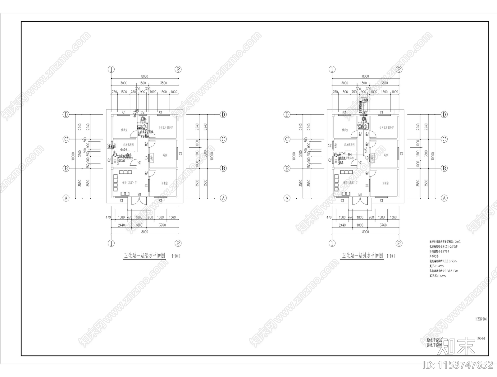 乡村卫生站建筑cad施工图下载【ID:1153747652】