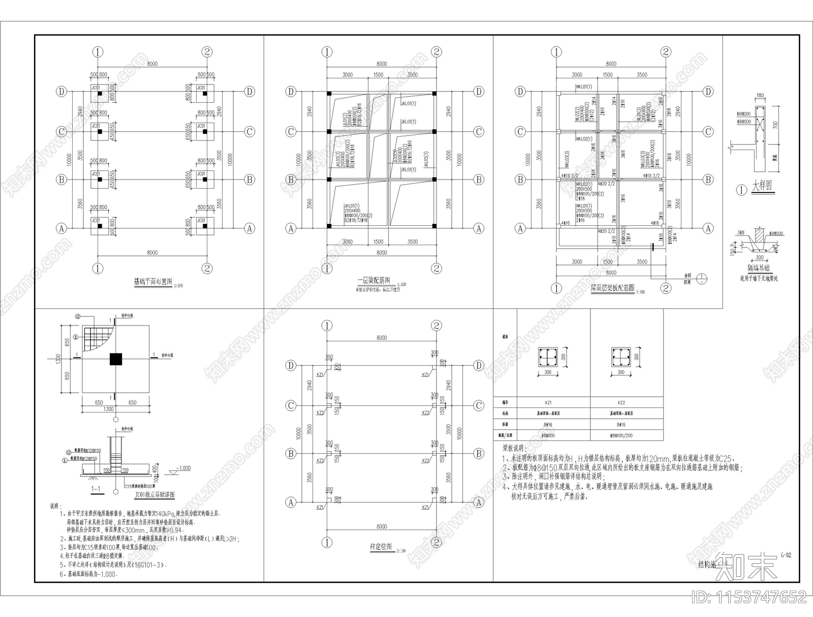 乡村卫生站建筑cad施工图下载【ID:1153747652】