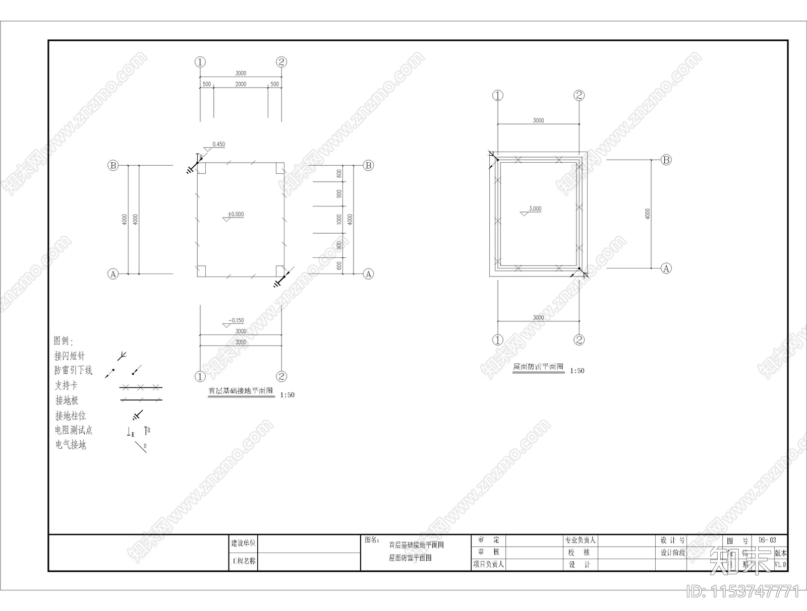 乡村振兴垃圾屋建筑cad施工图下载【ID:1153747771】