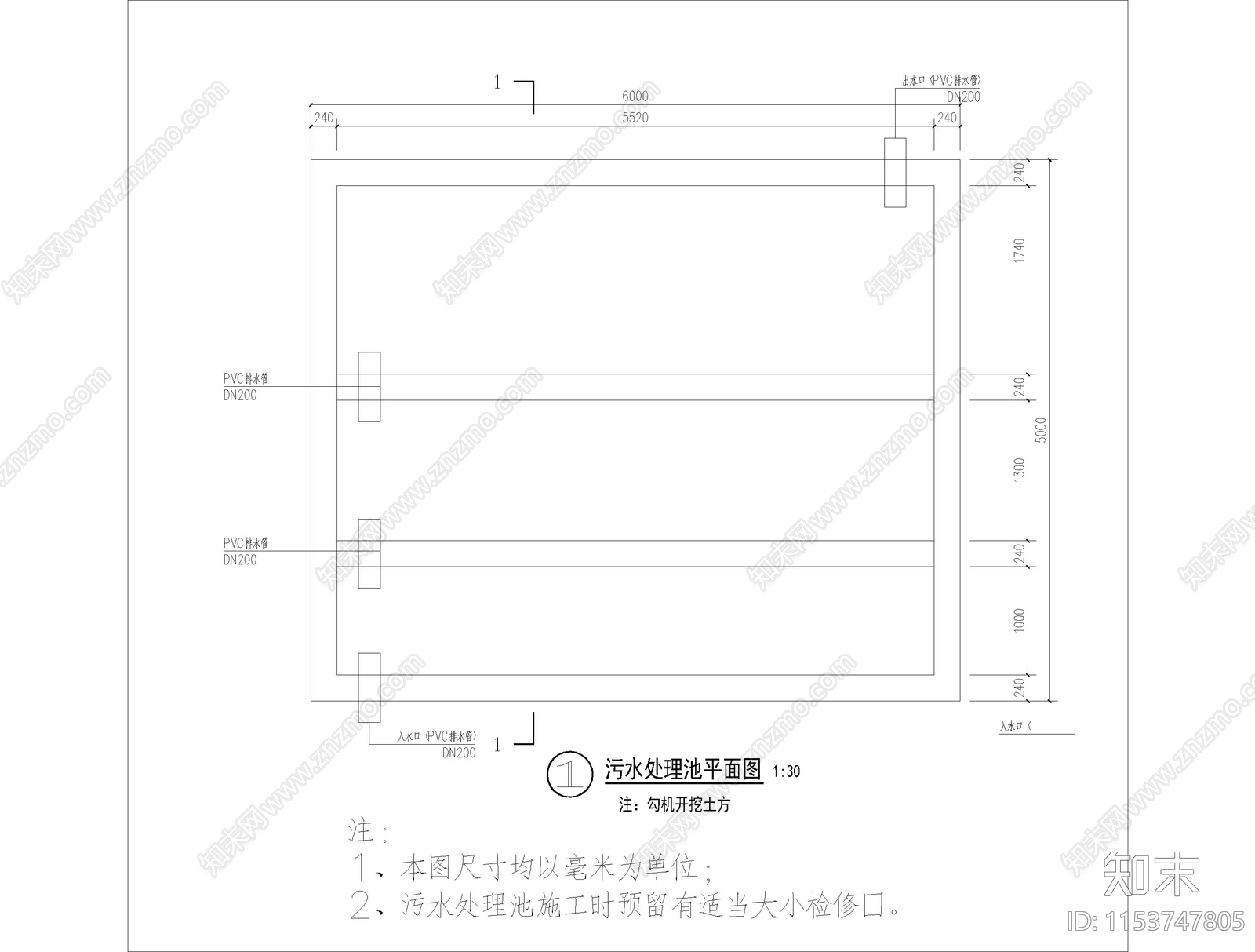 三级污水处理池cad施工图下载【ID:1153747805】