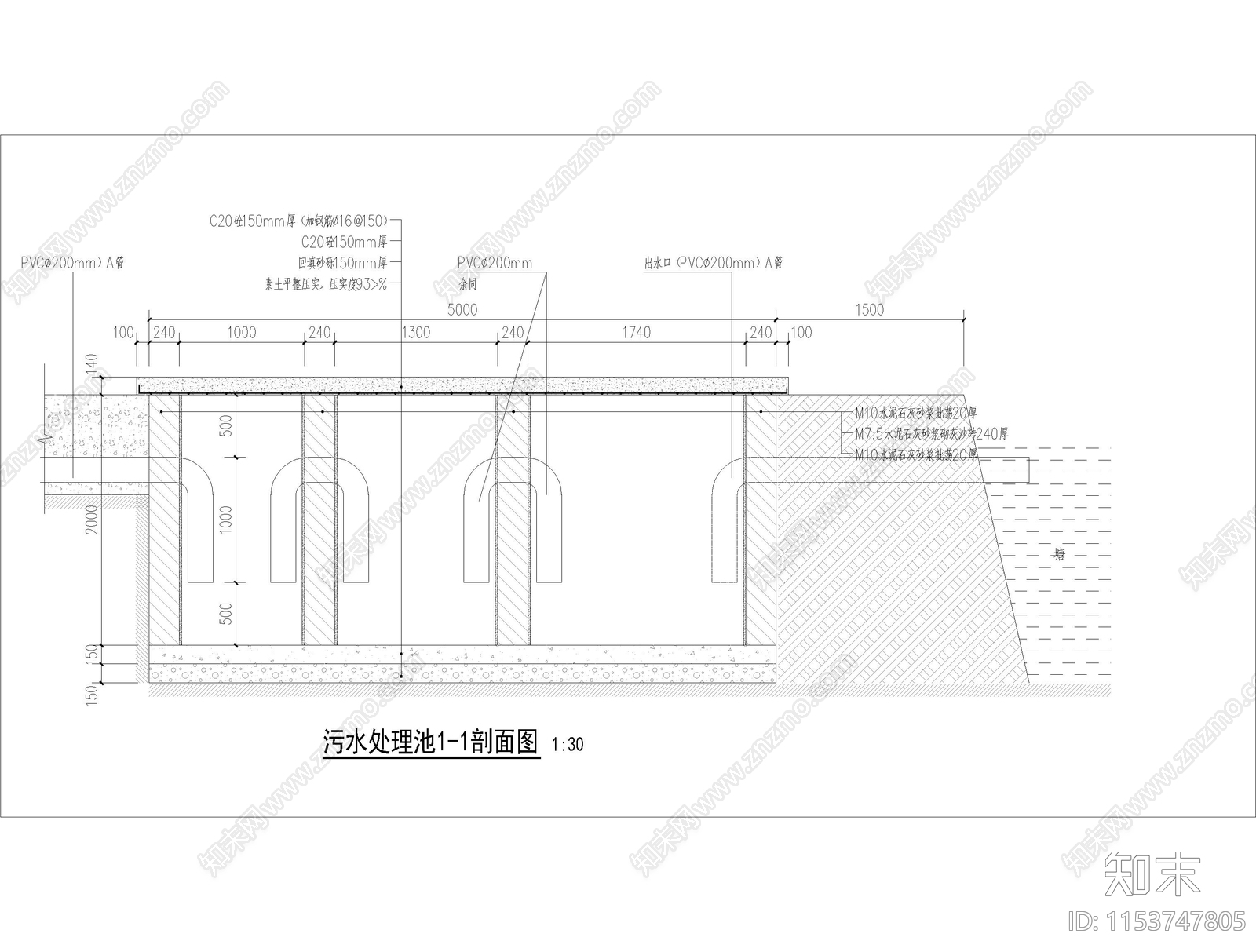 三级污水处理池cad施工图下载【ID:1153747805】