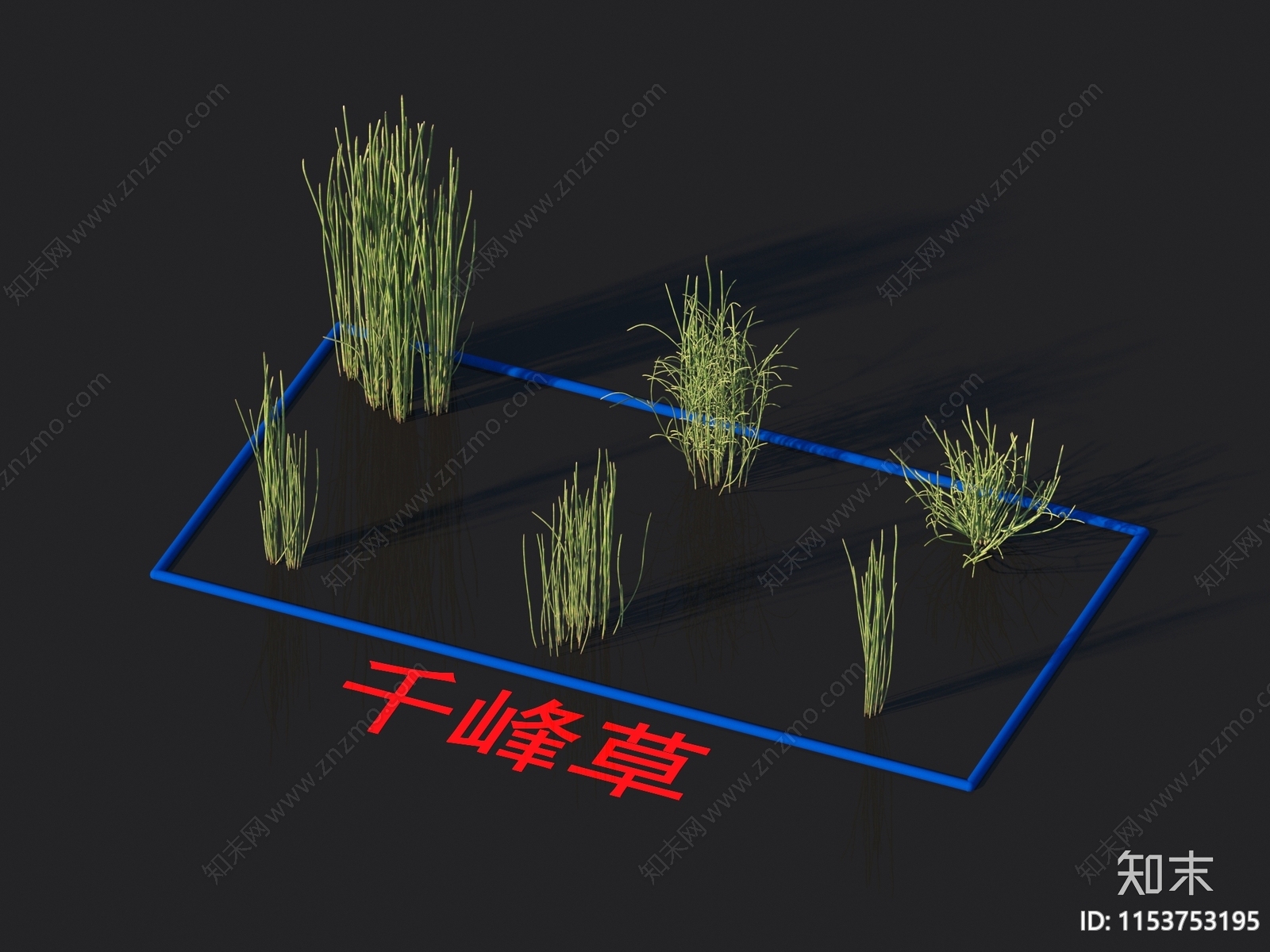 千峰草3D模型下载【ID:1153753195】