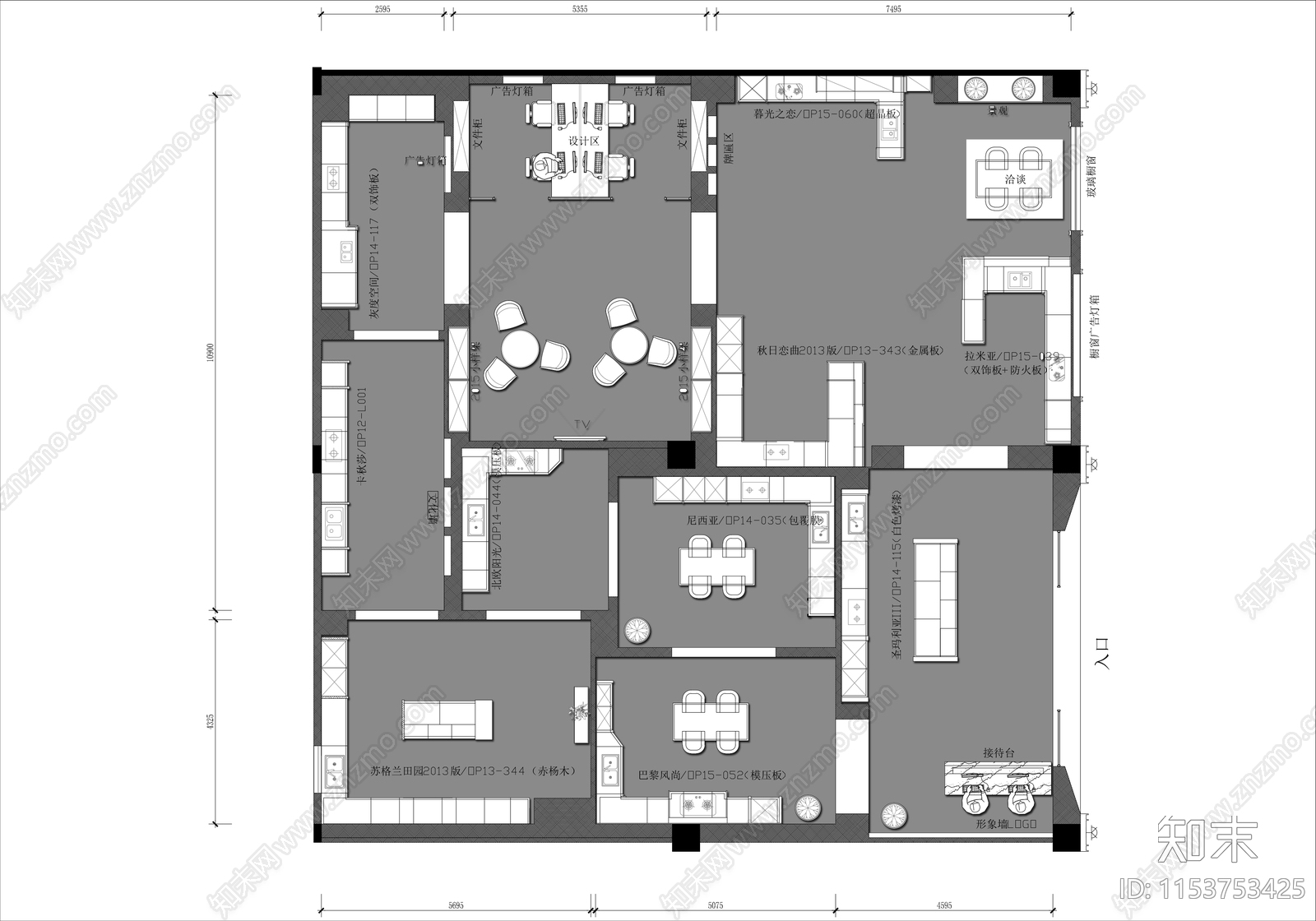 240㎡橱柜一体定制展厅室内平面图施工图下载【ID:1153753425】