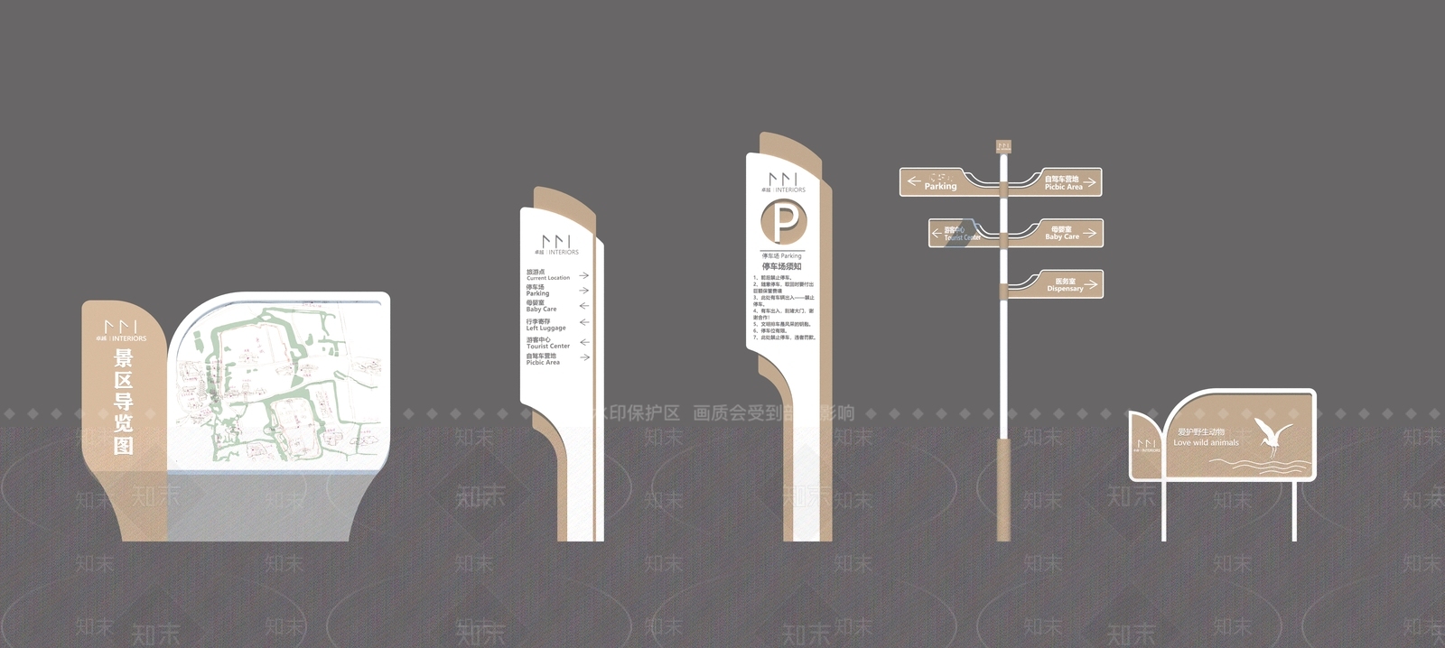 现代标识标牌SU模型精品下载_SketchUp模型_知末网