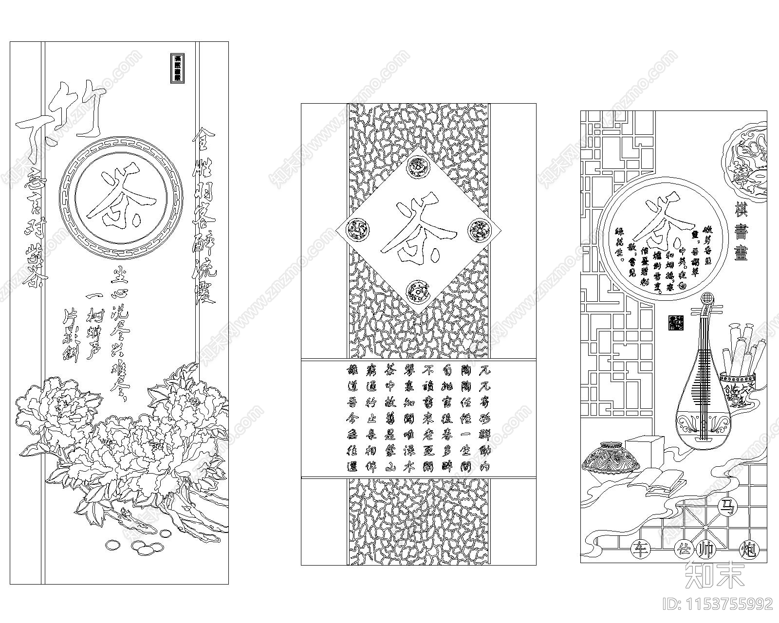 茶文化施工图下载【ID:1153755992】