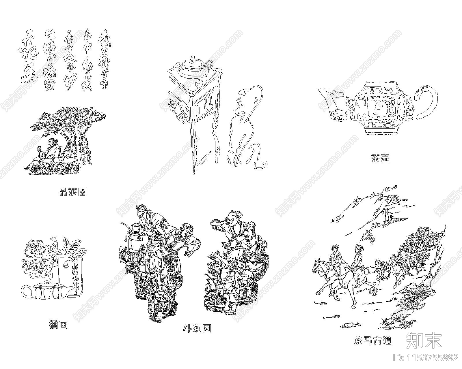 茶文化cad施工图下载【ID:1153755992】