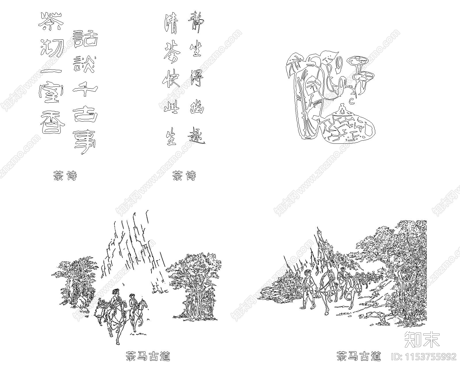 茶文化cad施工图下载【ID:1153755992】
