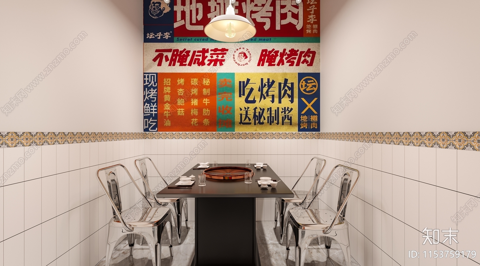 工业风复古餐厅包间3D模型下载【ID:1153759179】