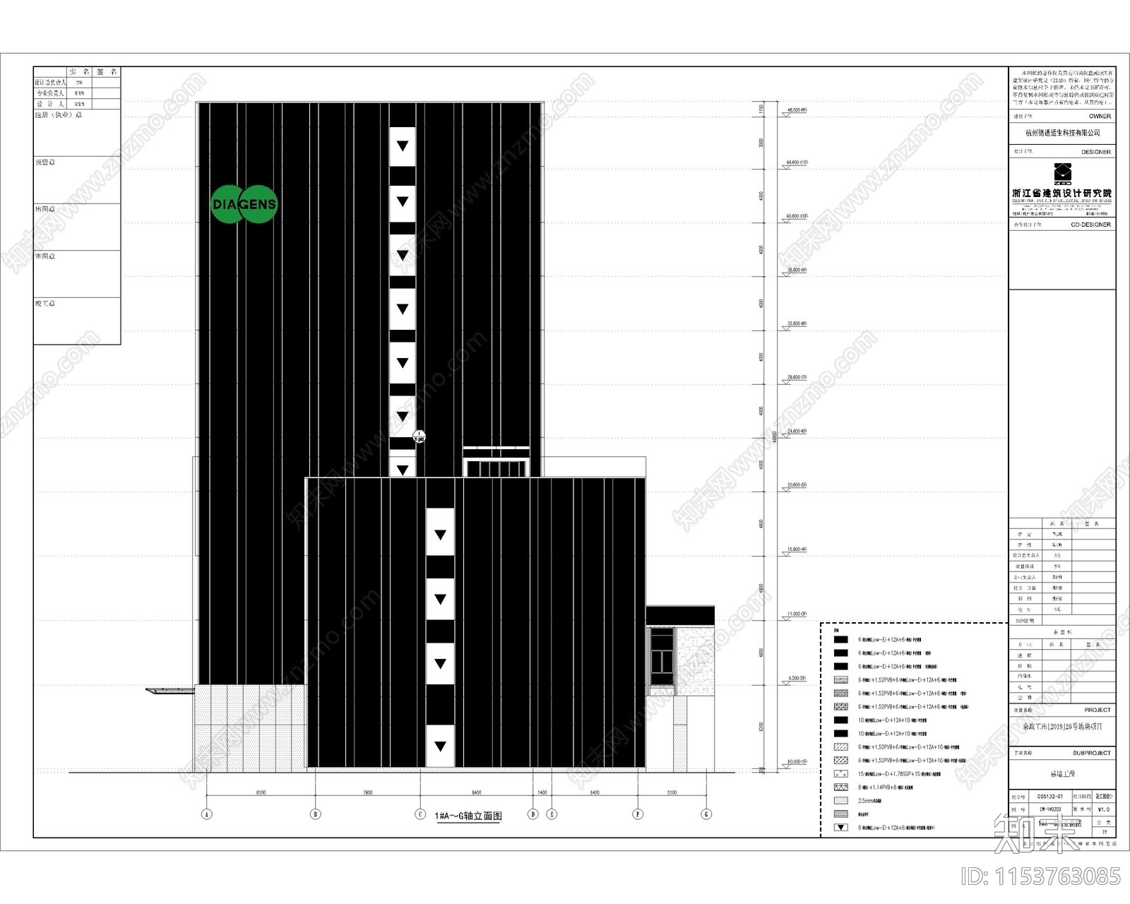 幕墙结构cad施工图下载【ID:1153763085】