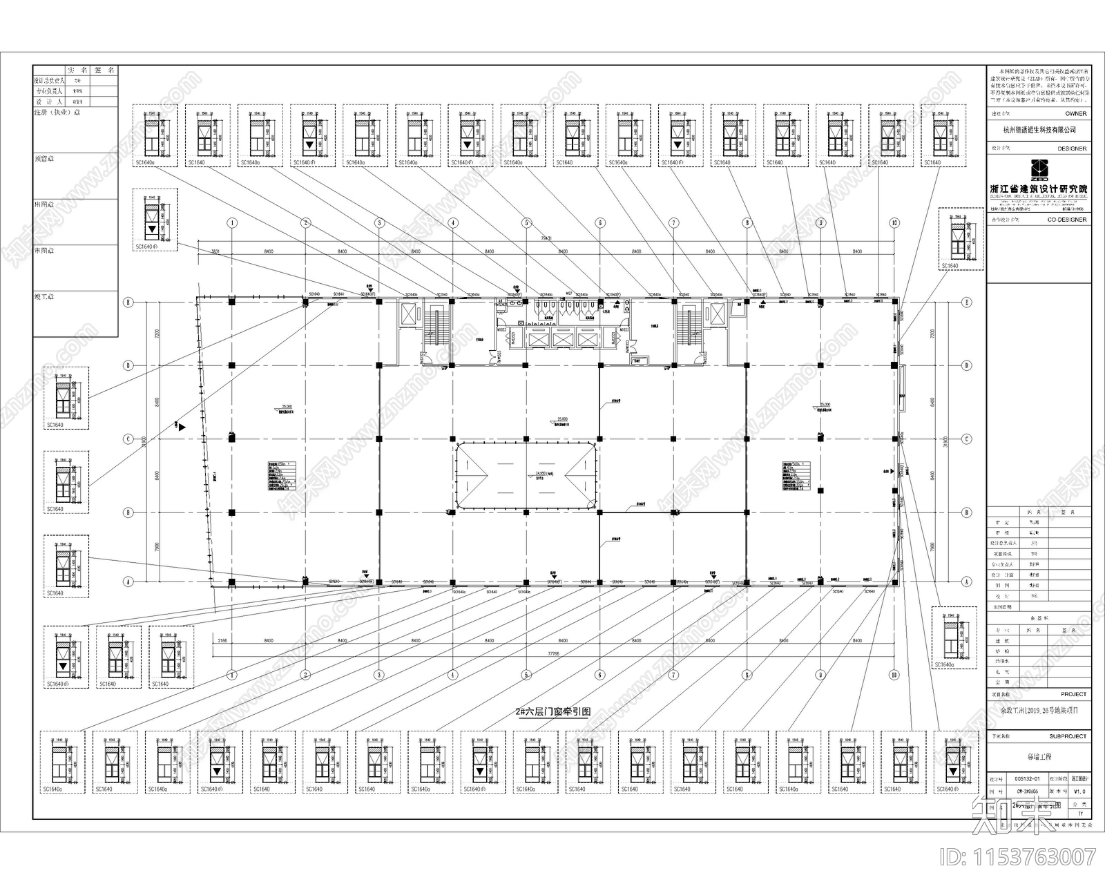 建筑结构建筑玻璃幕墙cad施工图下载【ID:1153763007】