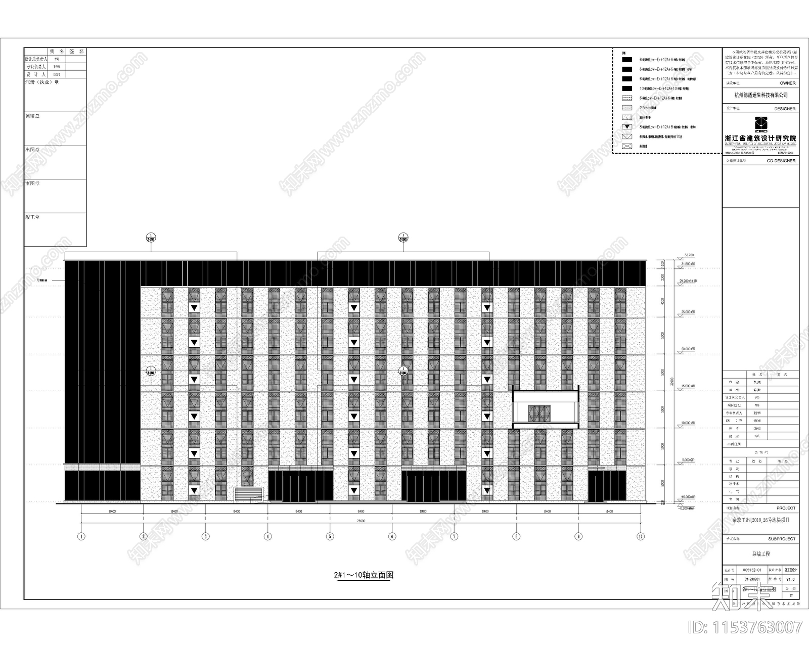 建筑结构建筑玻璃幕墙cad施工图下载【ID:1153763007】