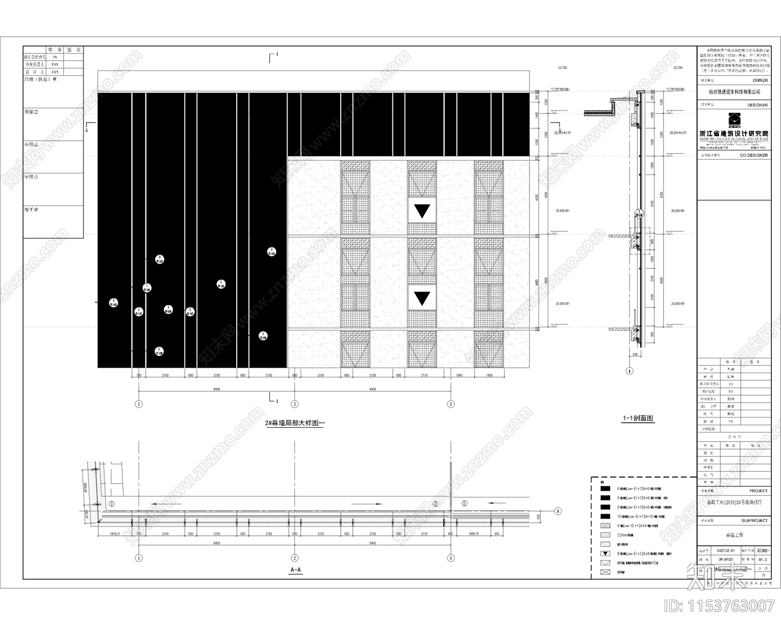 建筑结构建筑玻璃幕墙cad施工图下载【ID:1153763007】