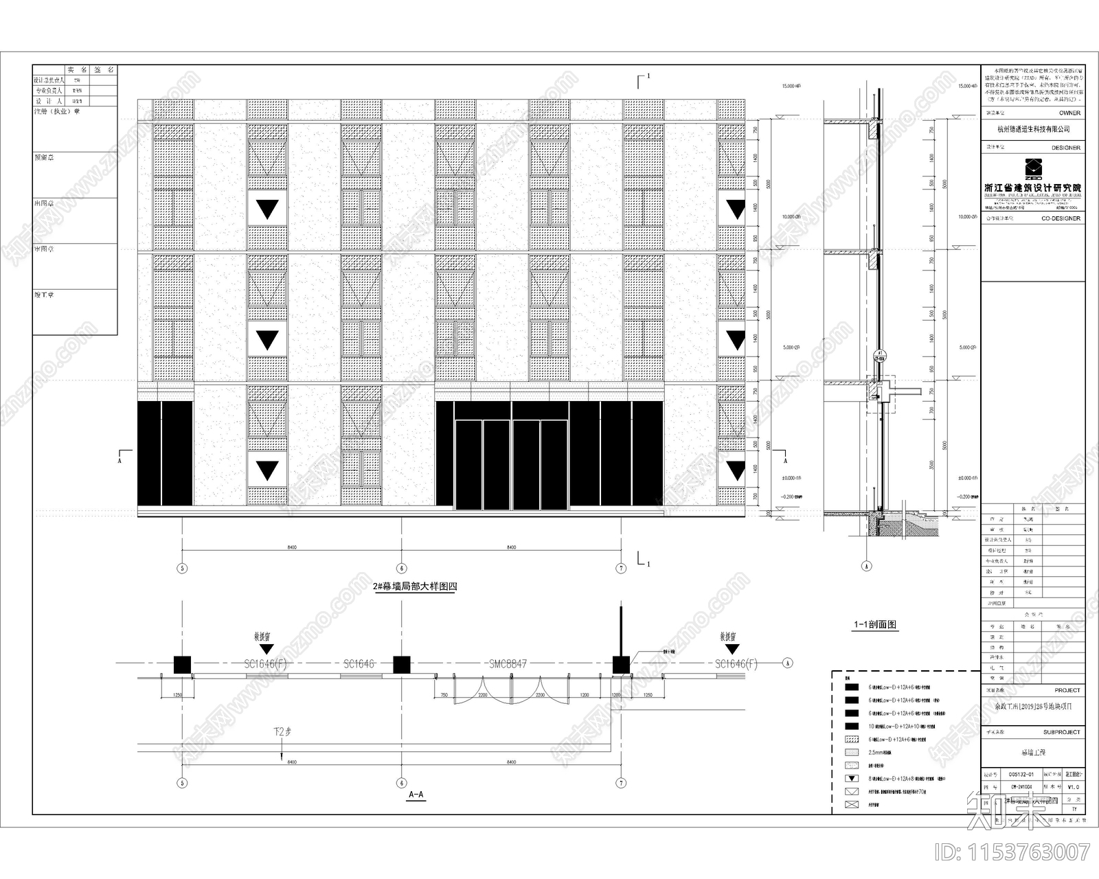 建筑结构建筑玻璃幕墙cad施工图下载【ID:1153763007】