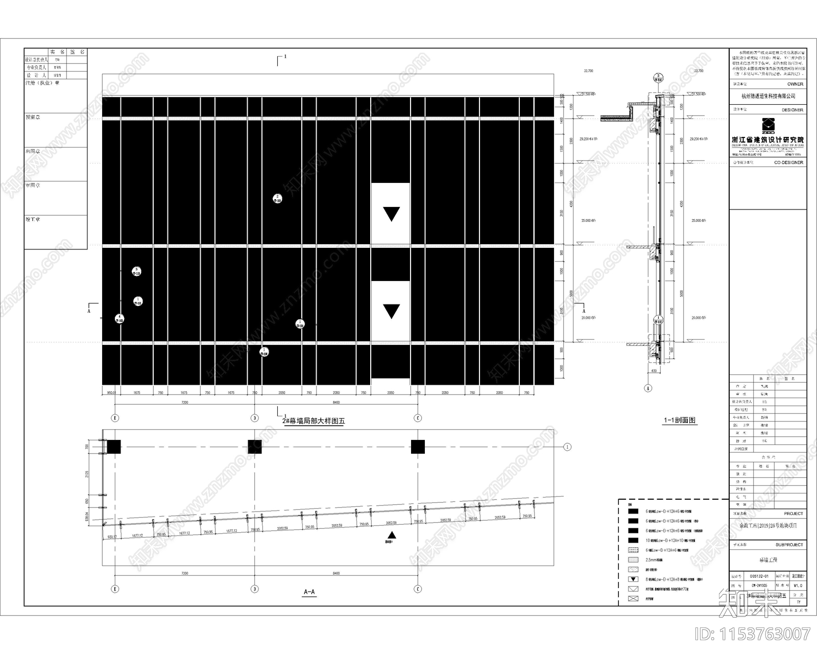 建筑结构建筑玻璃幕墙cad施工图下载【ID:1153763007】