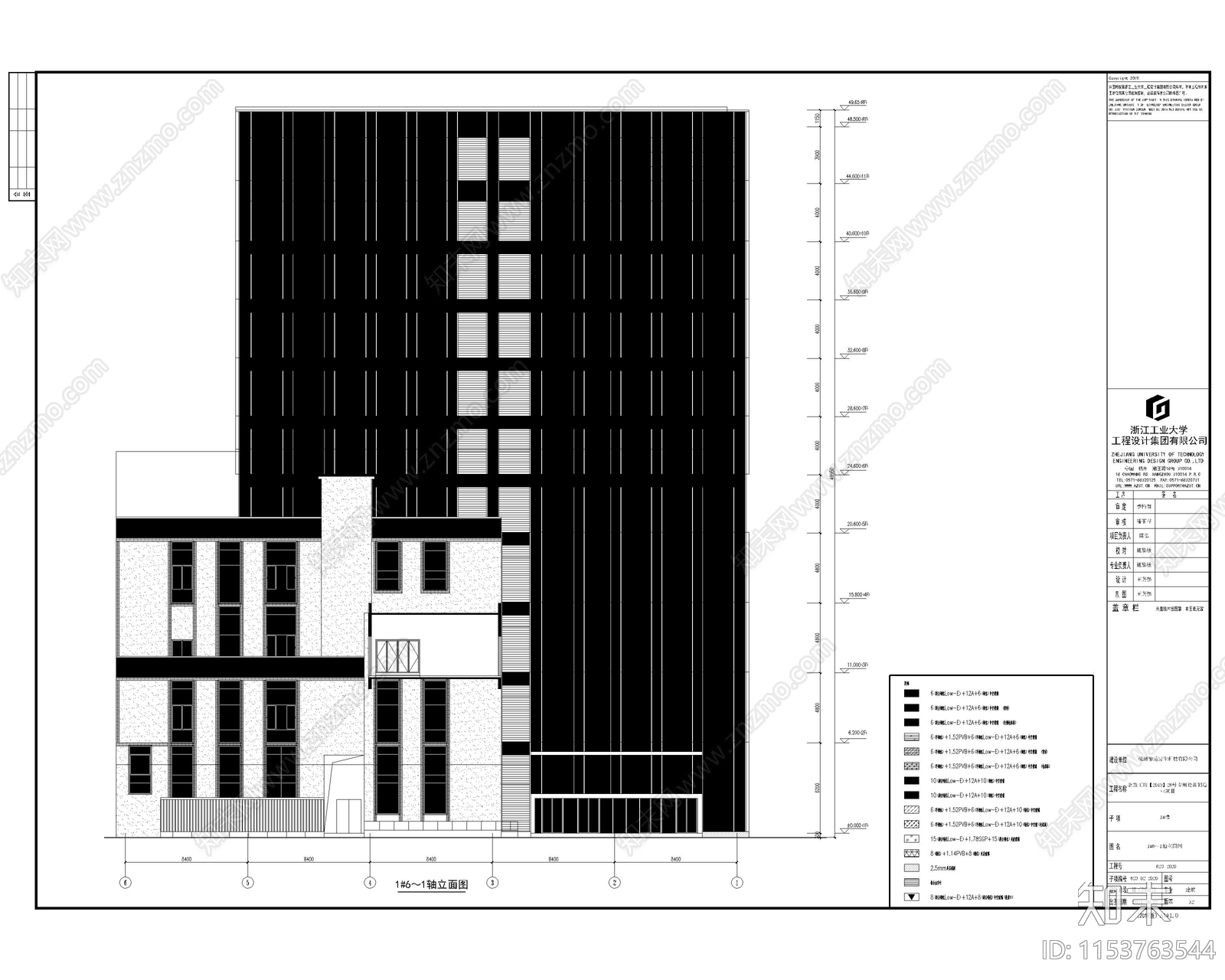 建筑外立面cad施工图下载【ID:1153763544】