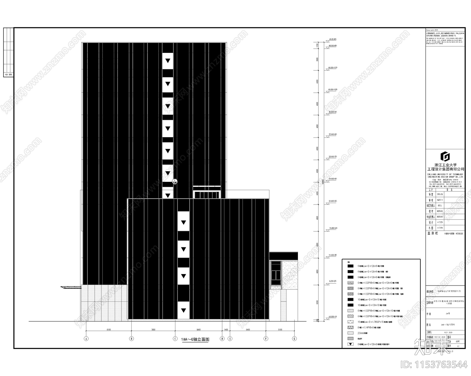 建筑外立面cad施工图下载【ID:1153763544】