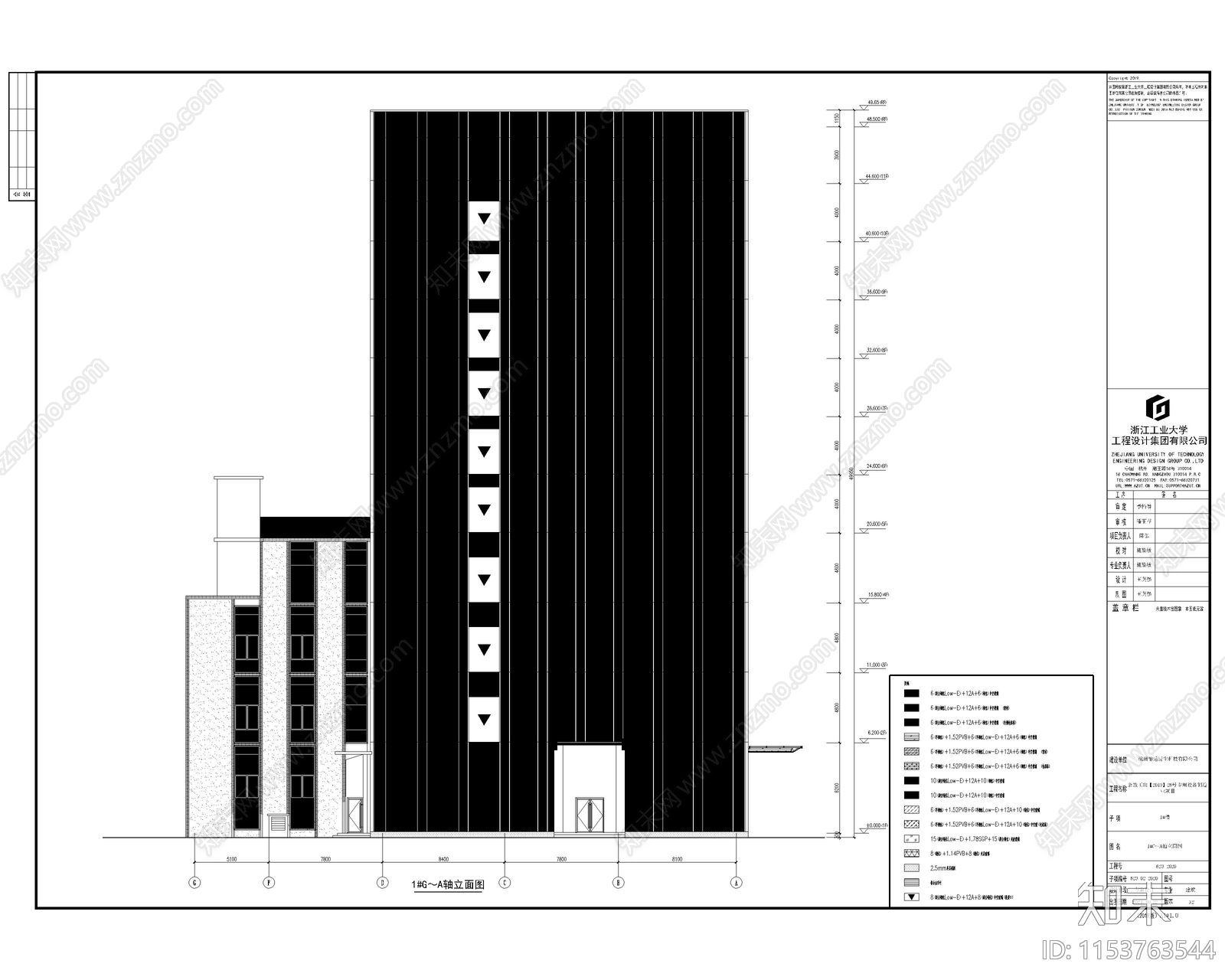 建筑外立面cad施工图下载【ID:1153763544】