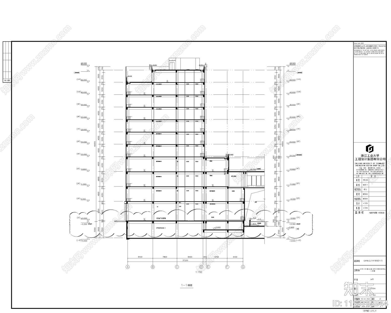 建筑外立面cad施工图下载【ID:1153763544】