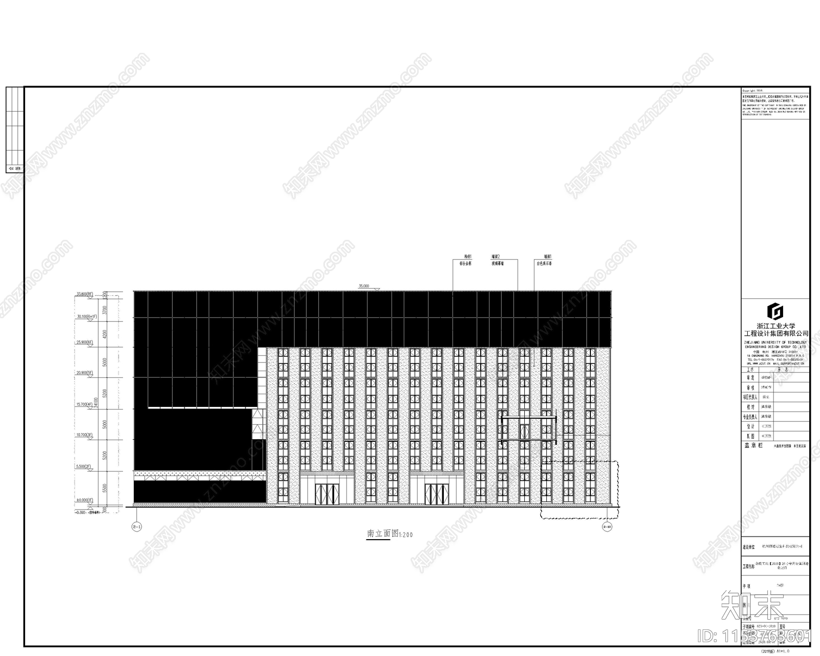 建筑大楼外立面cad施工图下载【ID:1153763601】