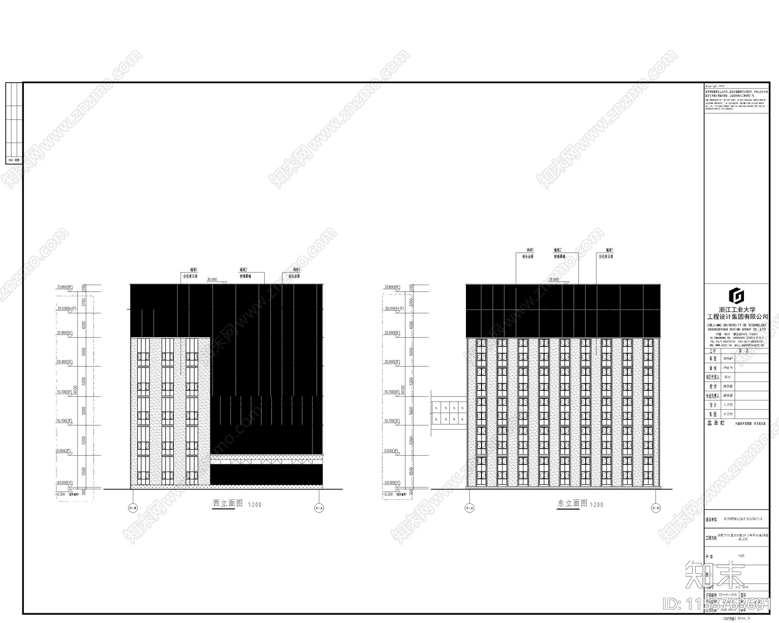 建筑大楼外立面cad施工图下载【ID:1153763601】