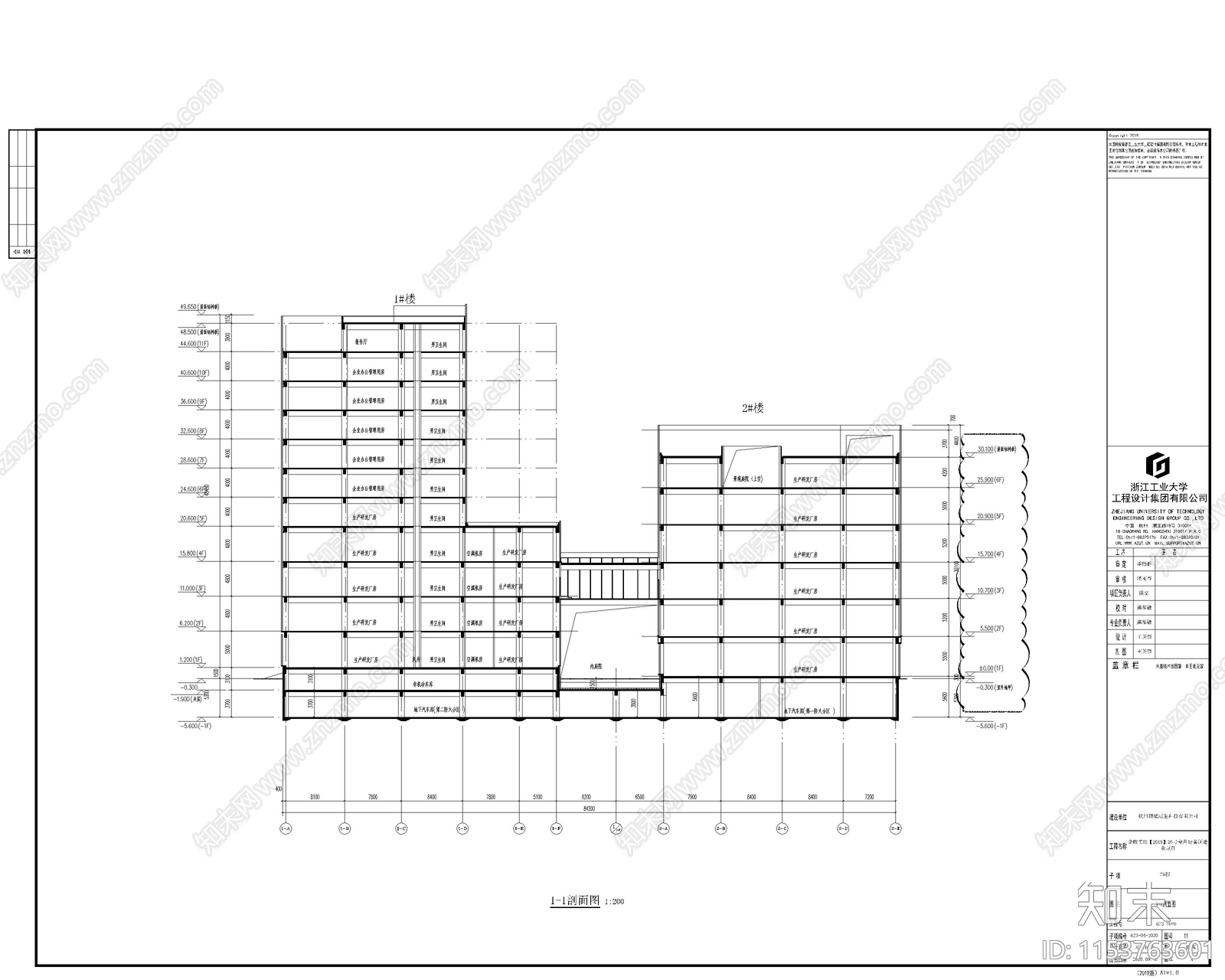 建筑大楼外立面cad施工图下载【ID:1153763601】