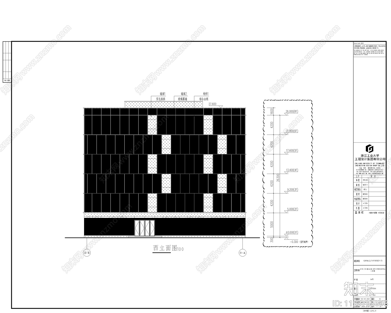 办公楼建筑设计cad施工图下载【ID:1153763696】