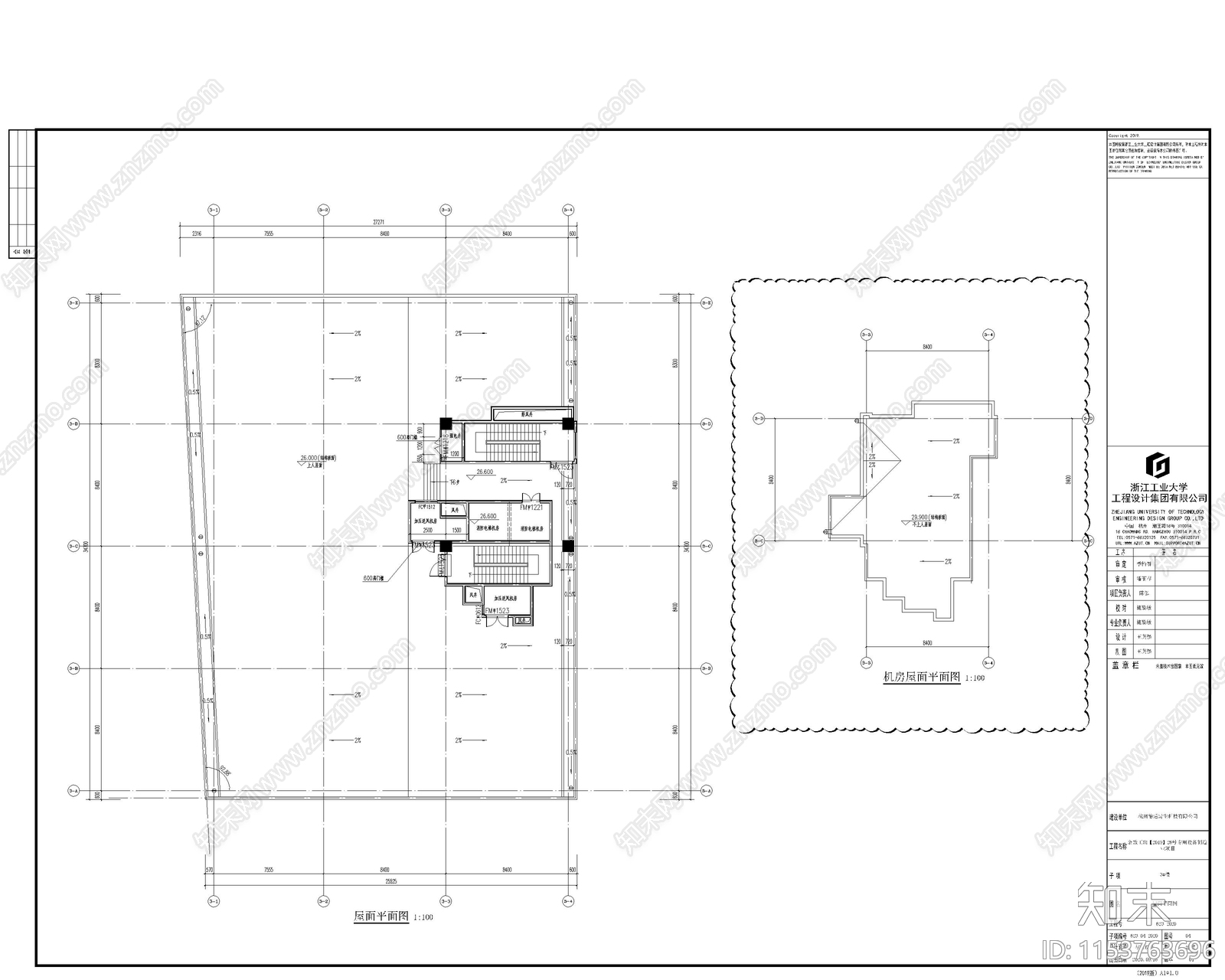 办公楼建筑设计cad施工图下载【ID:1153763696】